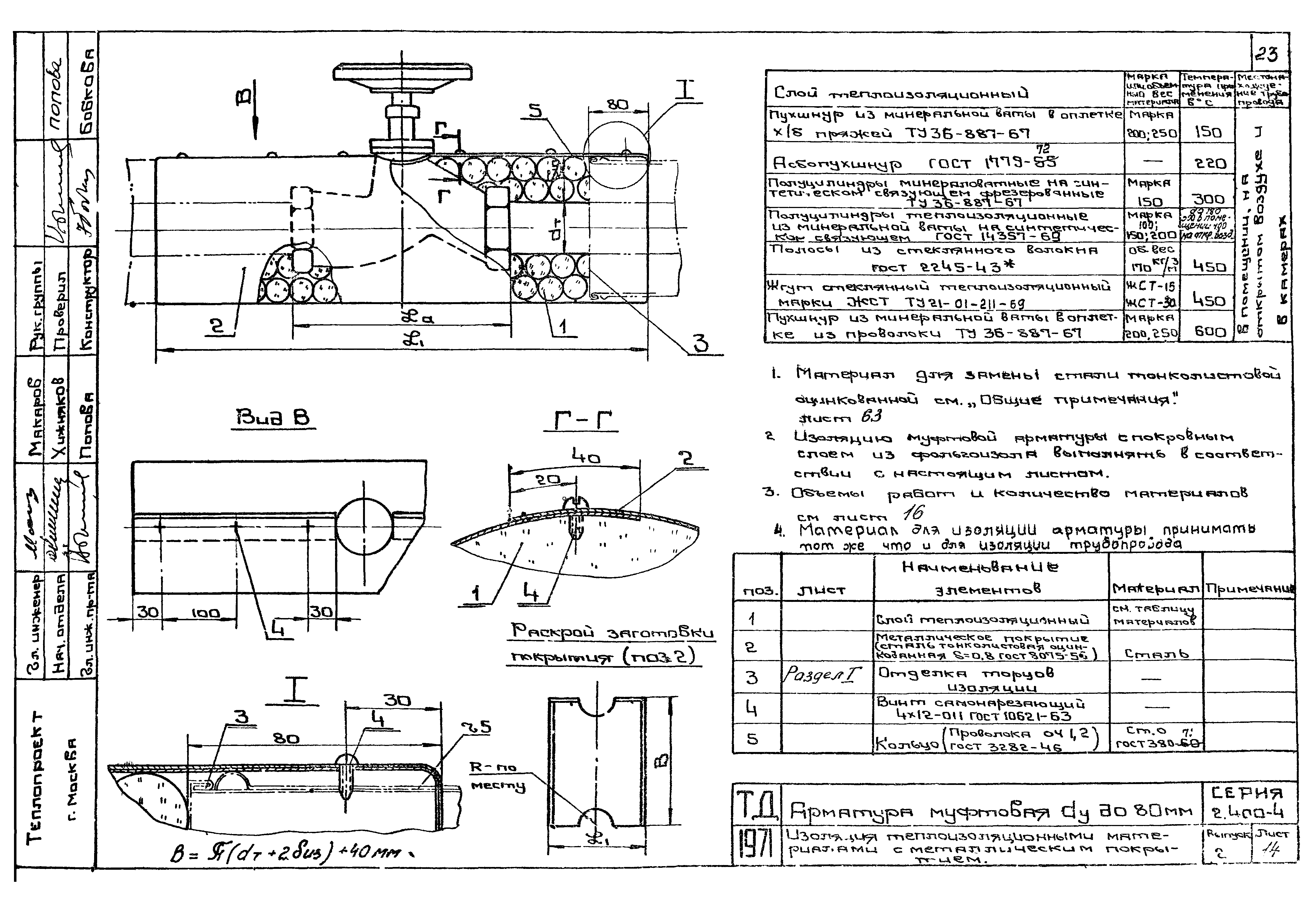 Серия 2.400-4