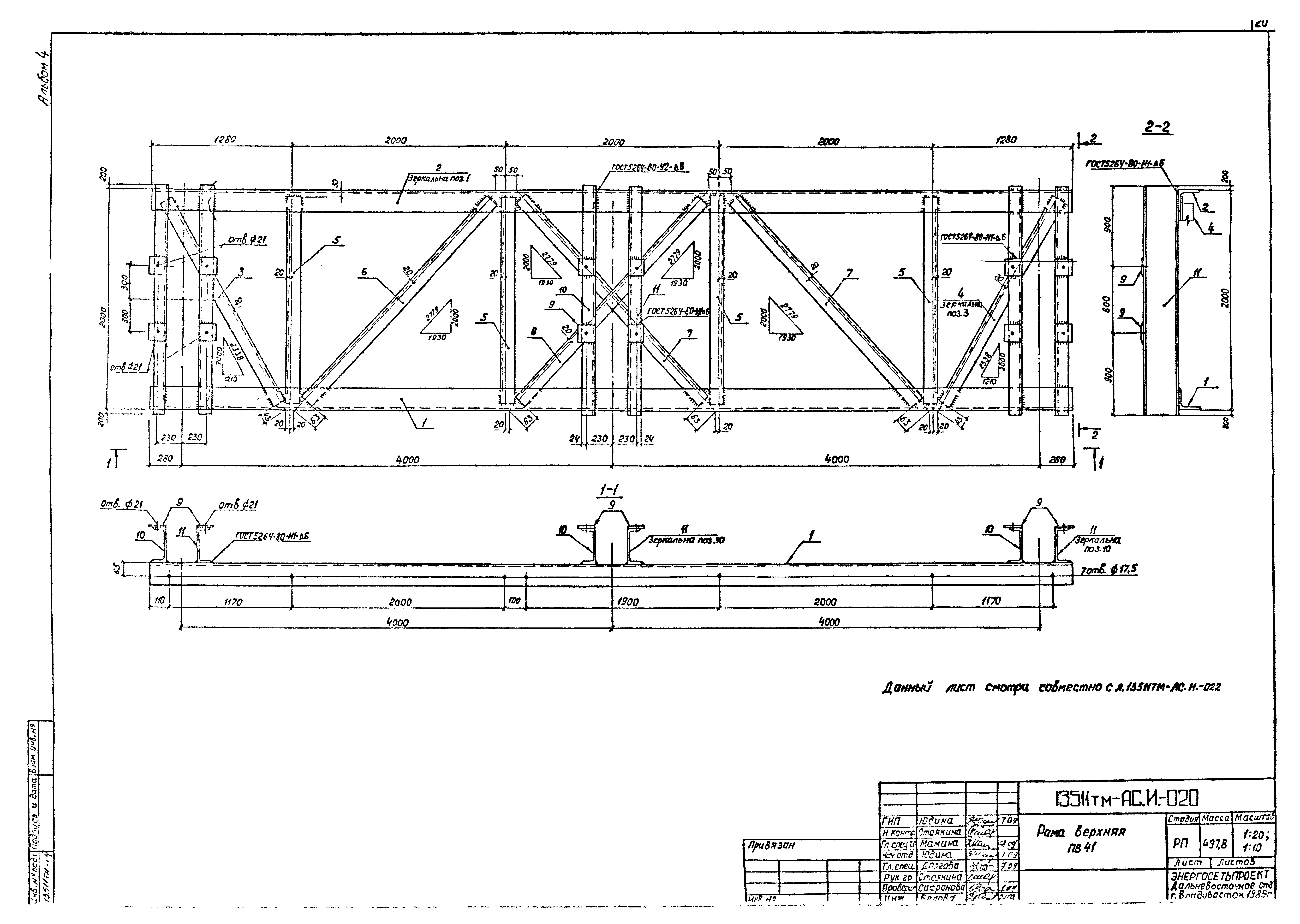 13511тм