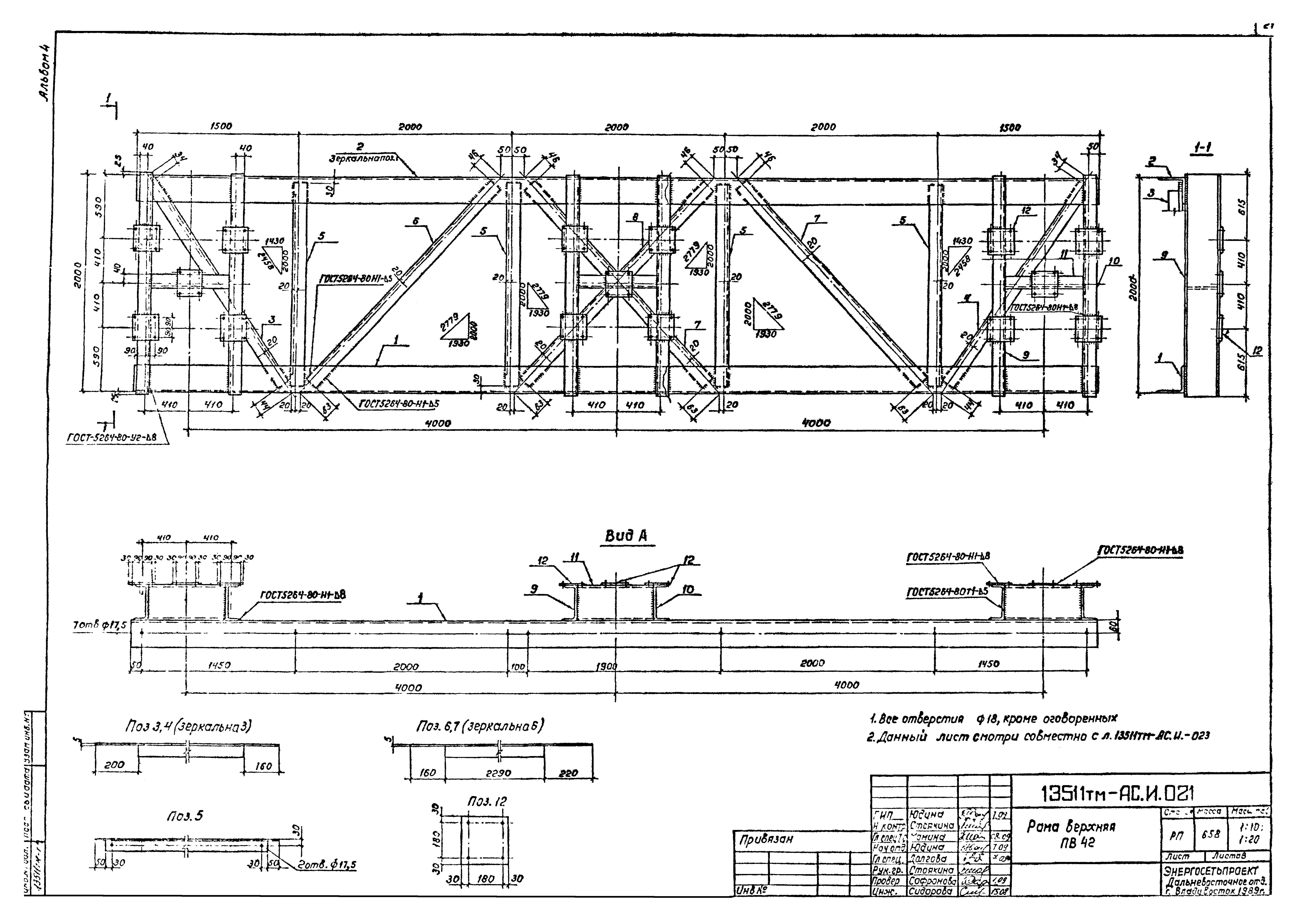 13511тм