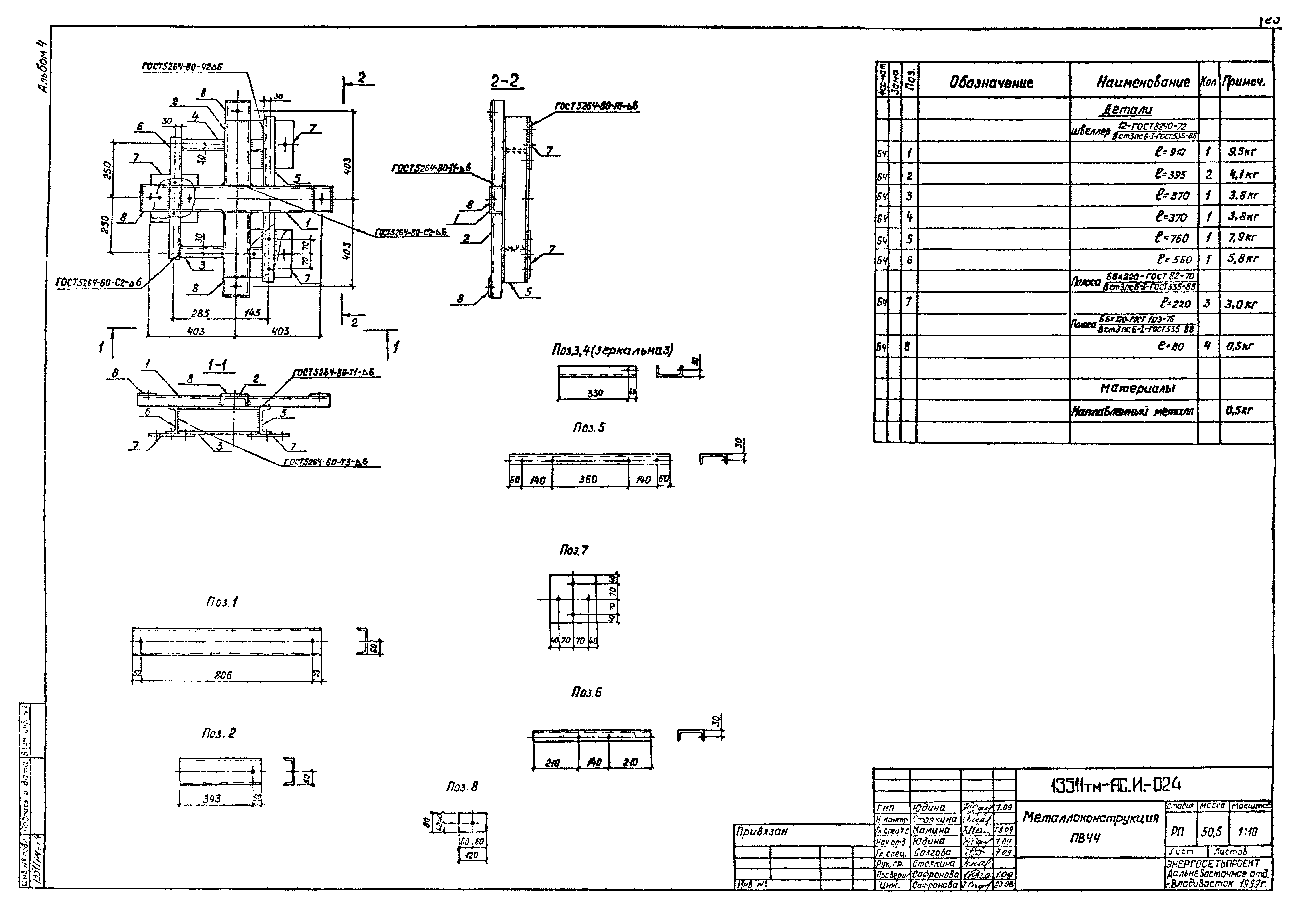 13511тм