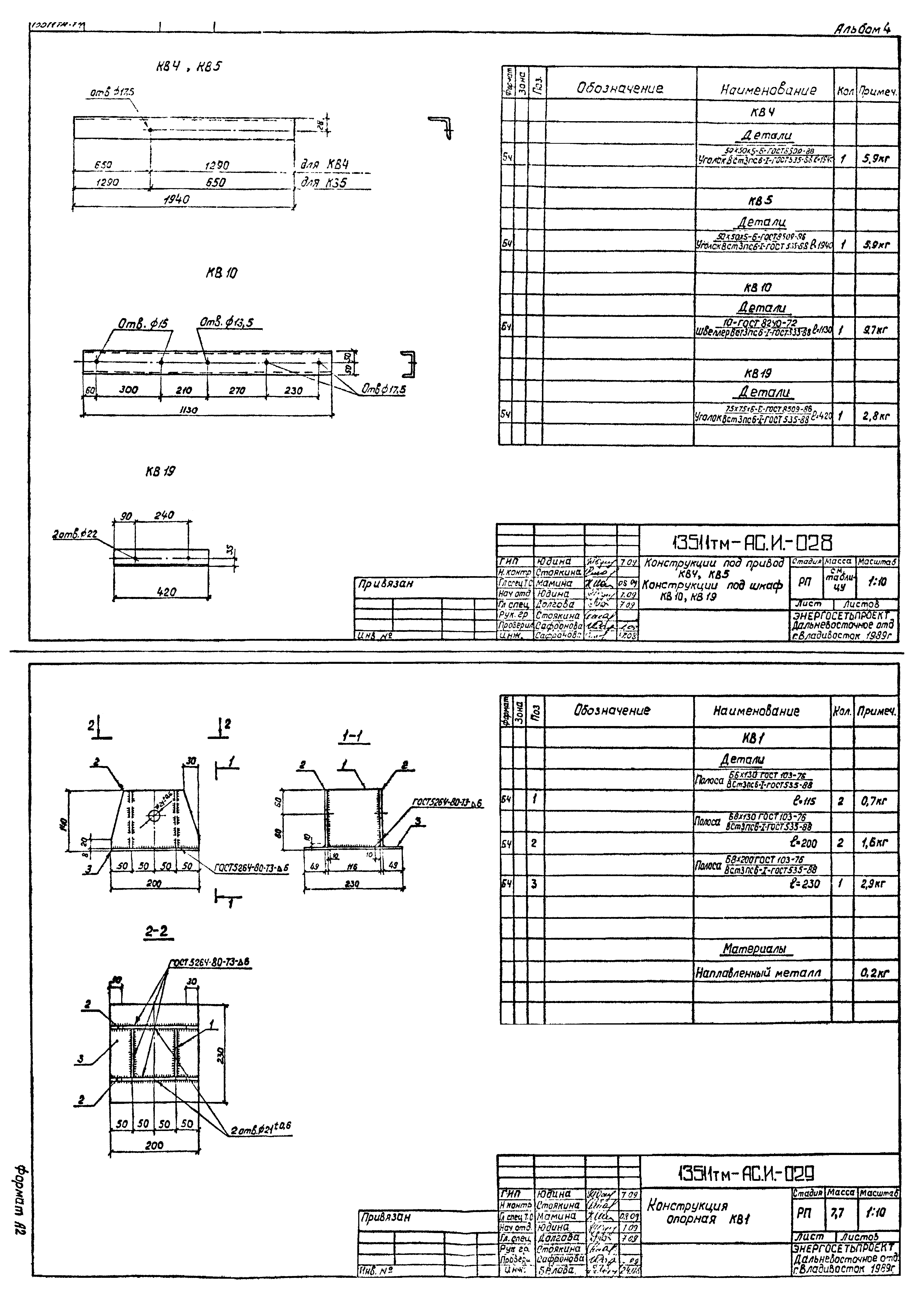 13511тм