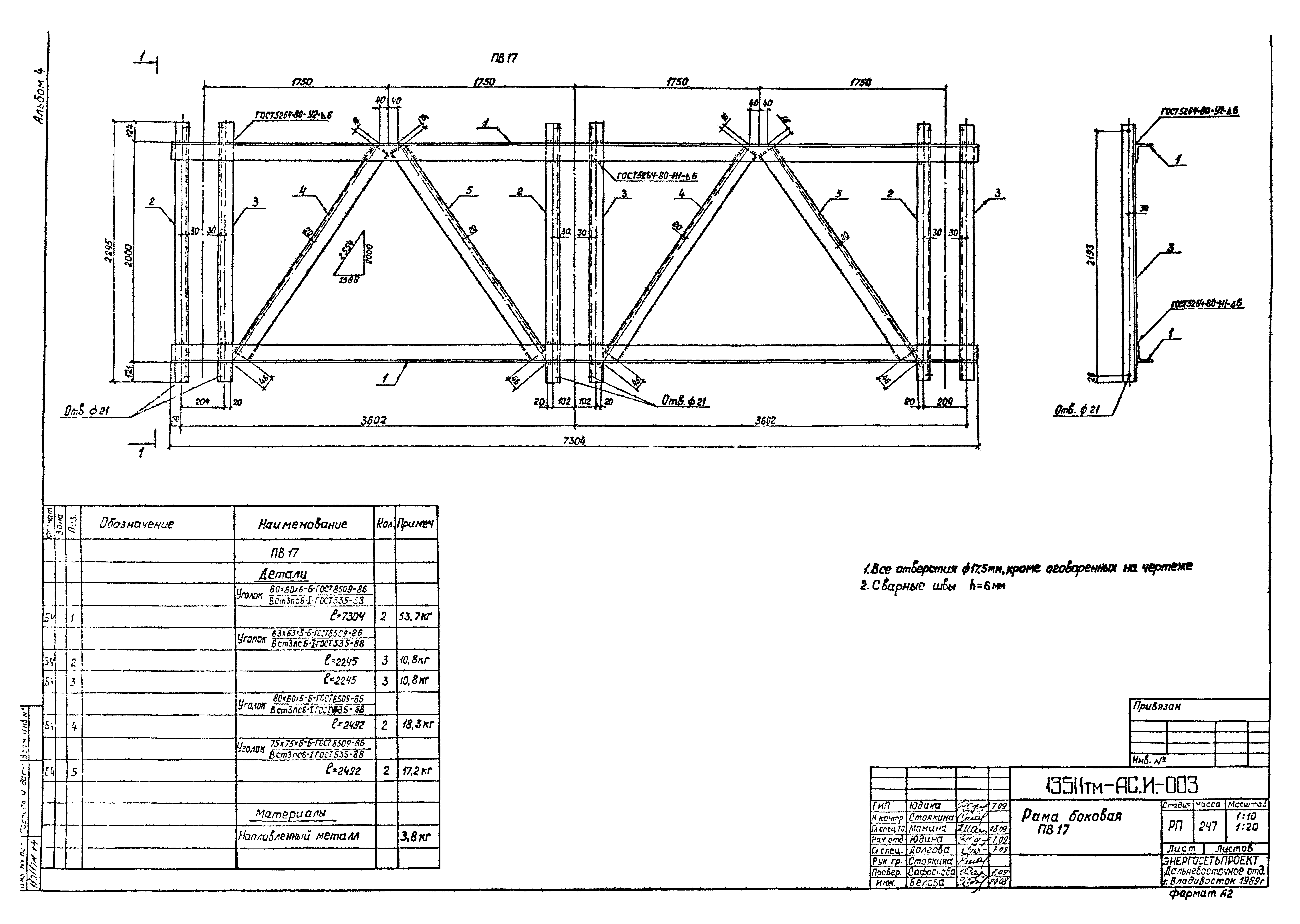 13511тм