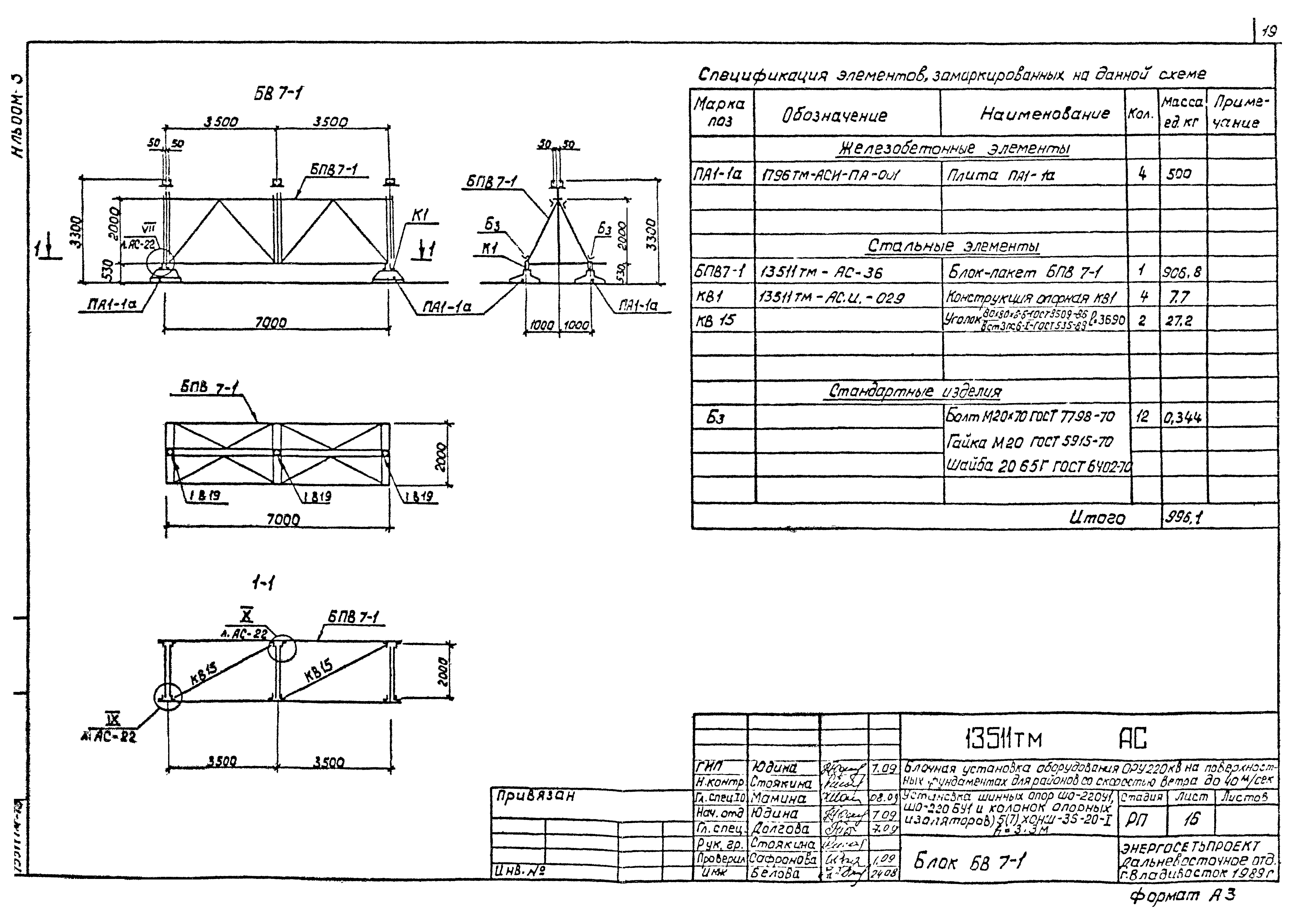 13511тм