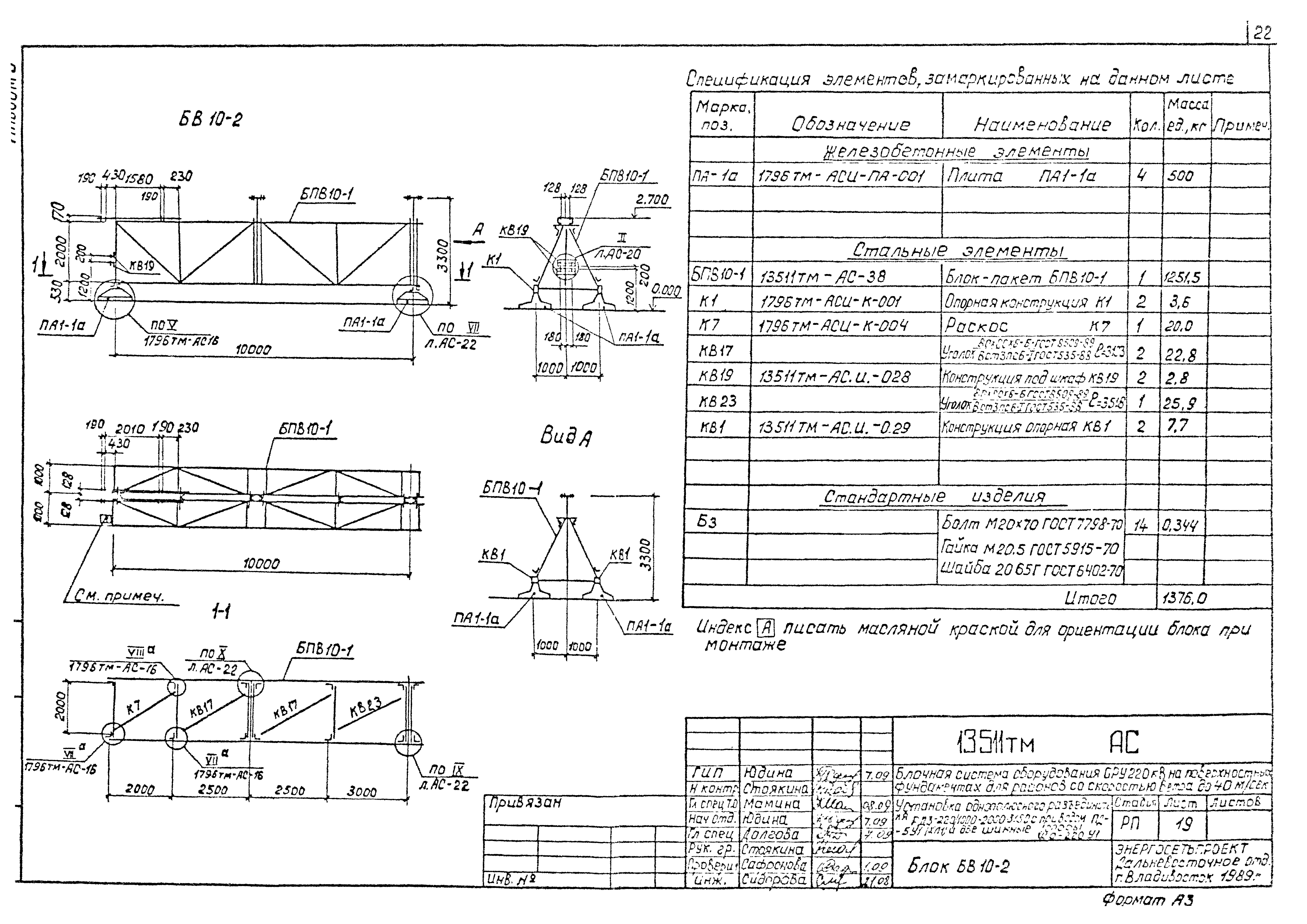 13511тм