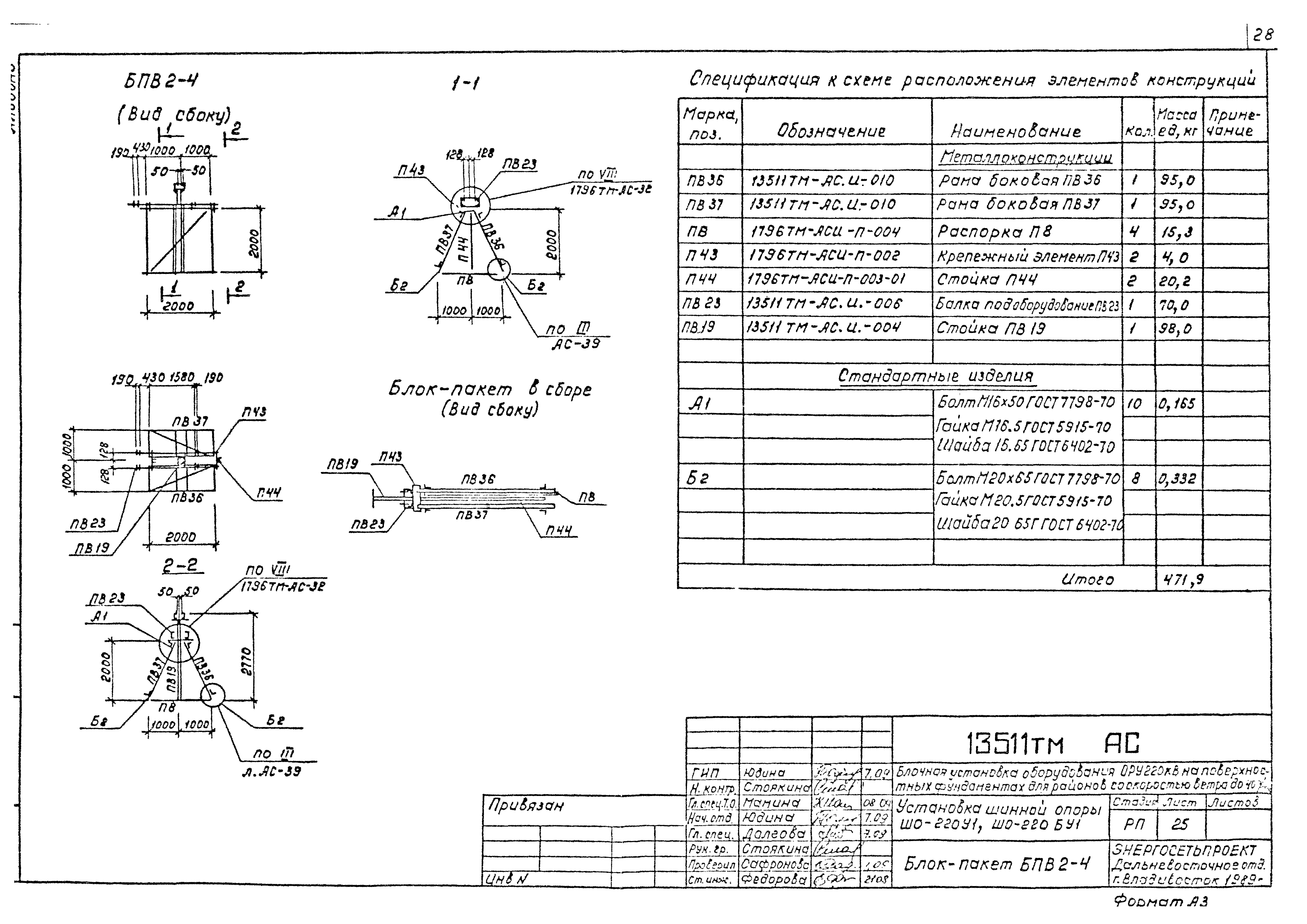 13511тм