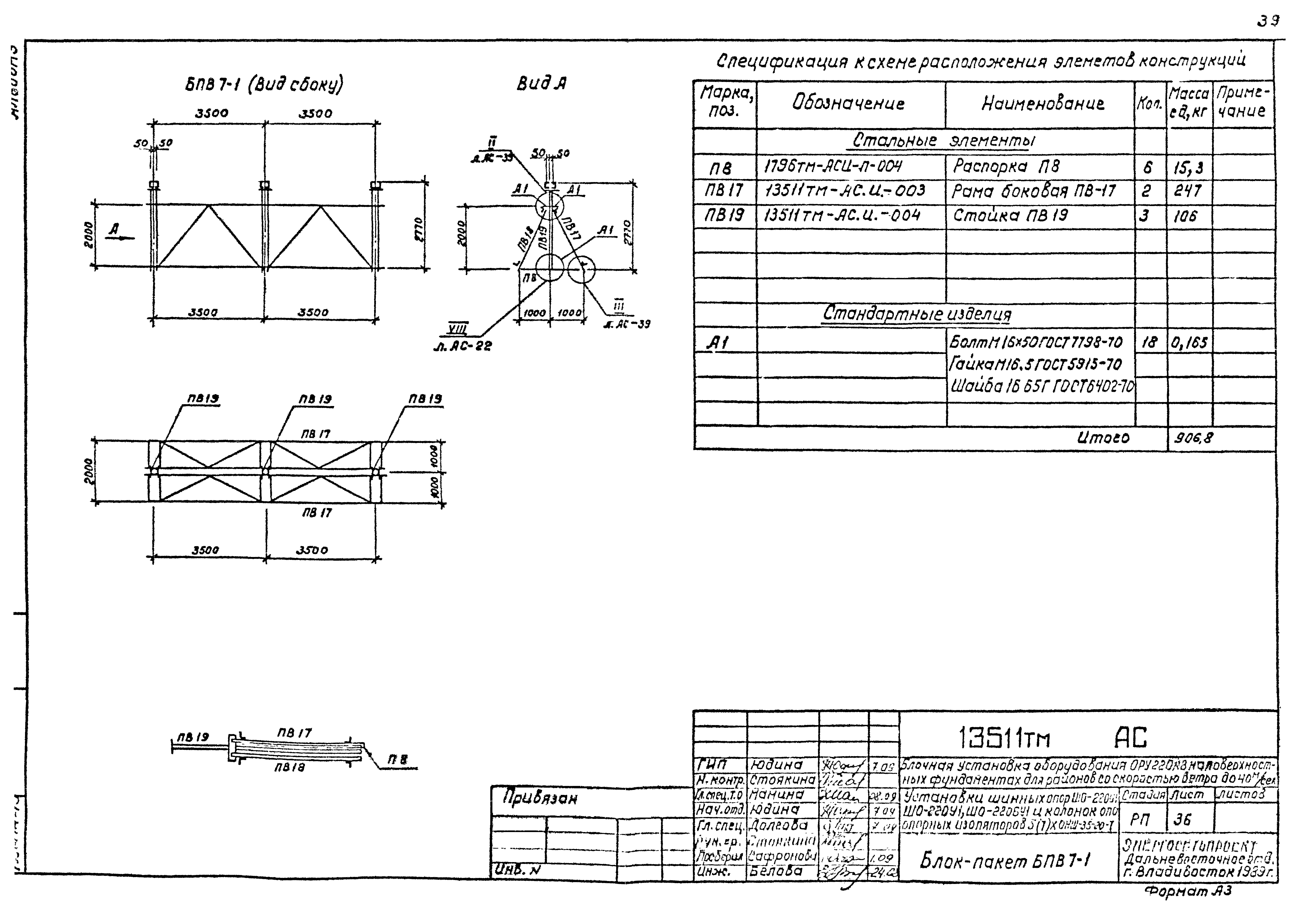 13511тм