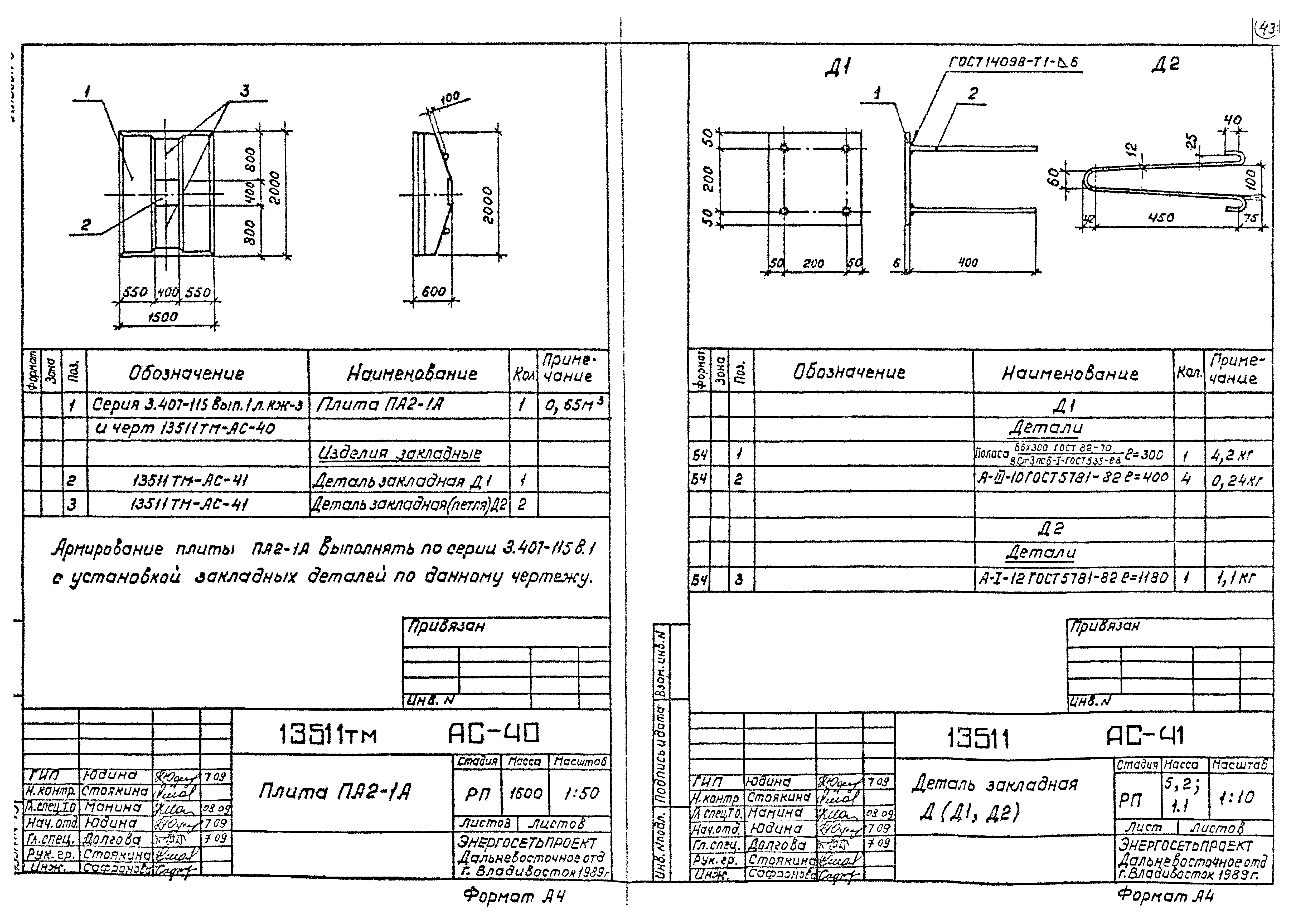 13511тм