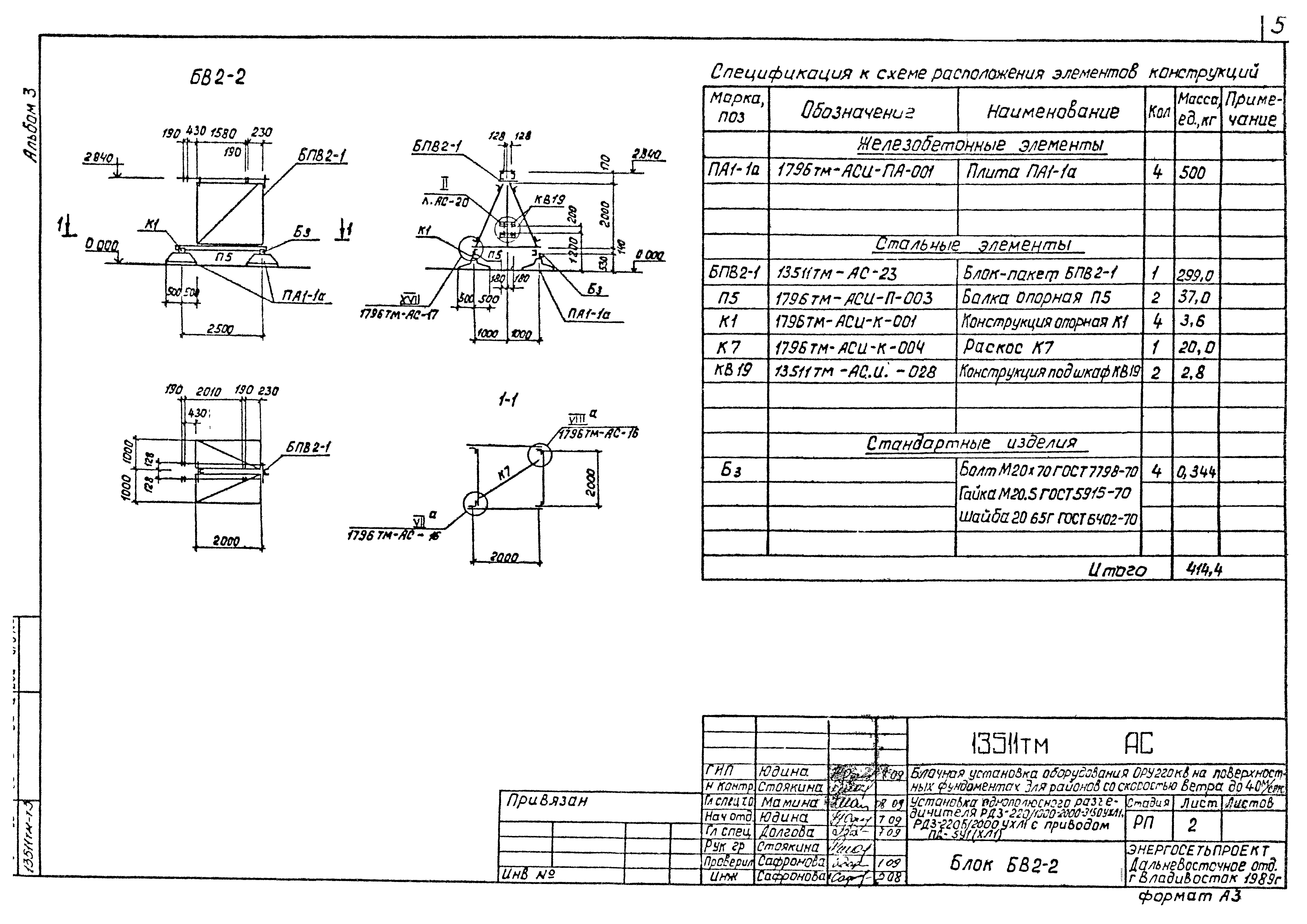 13511тм