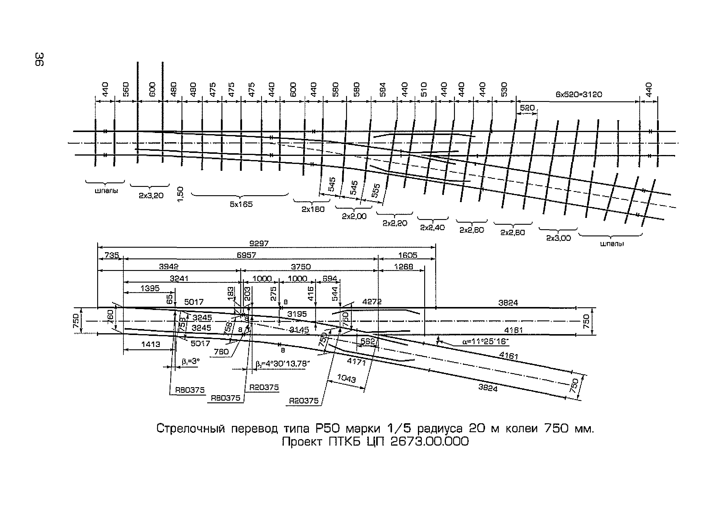 Каталог-справочник 