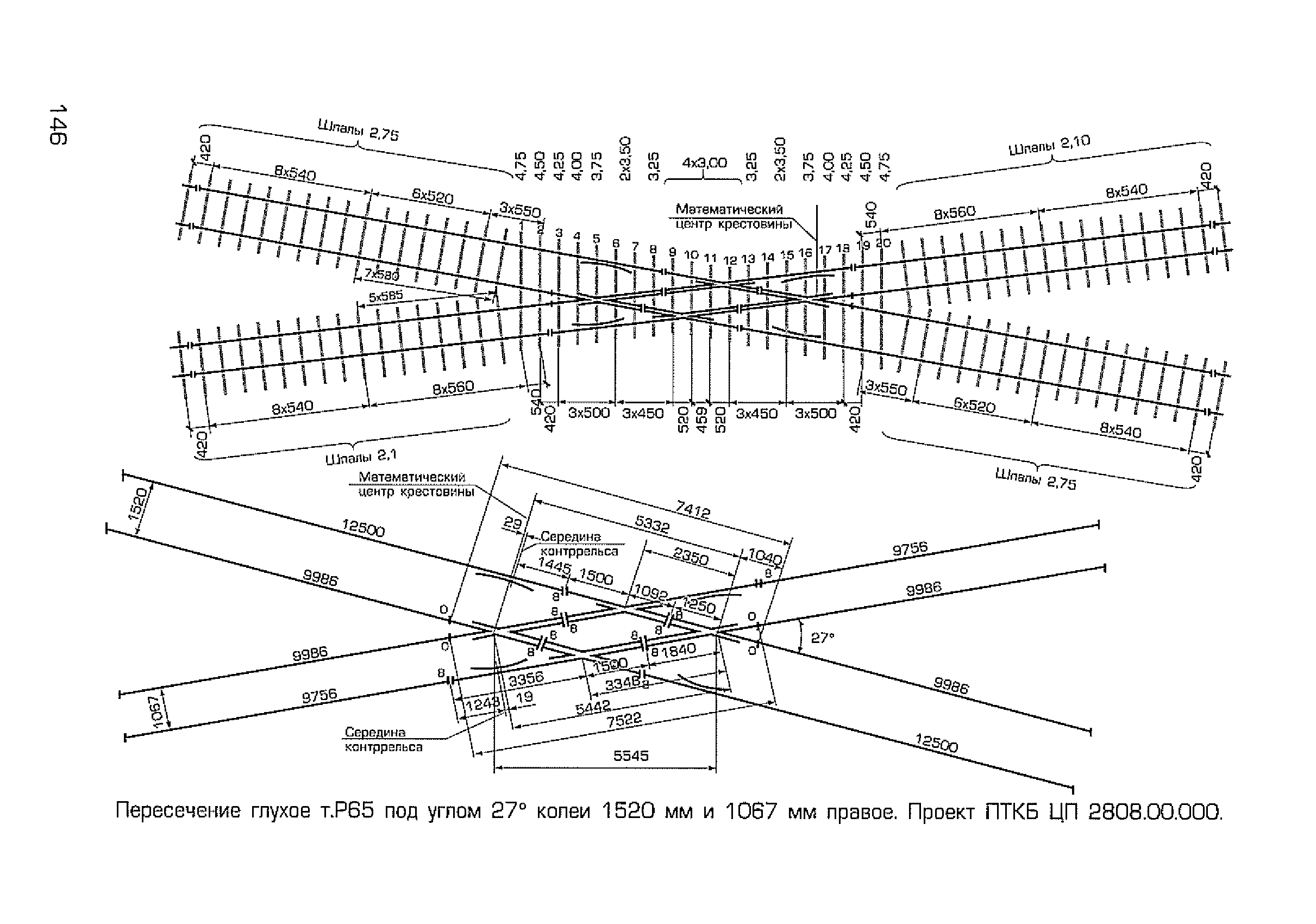 Каталог-справочник 