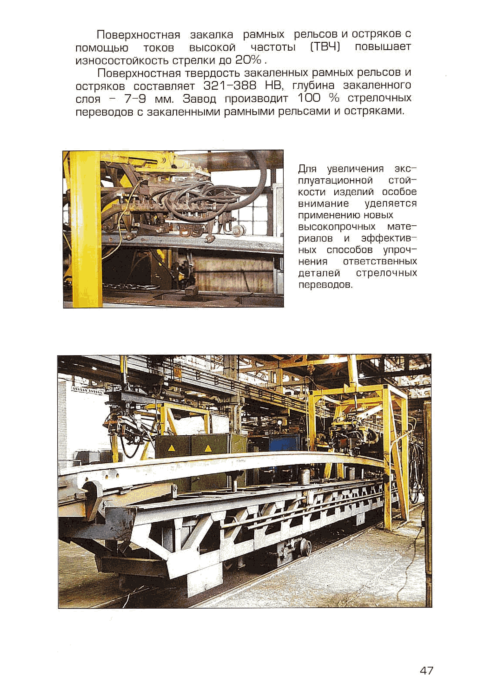 Каталог-справочник 