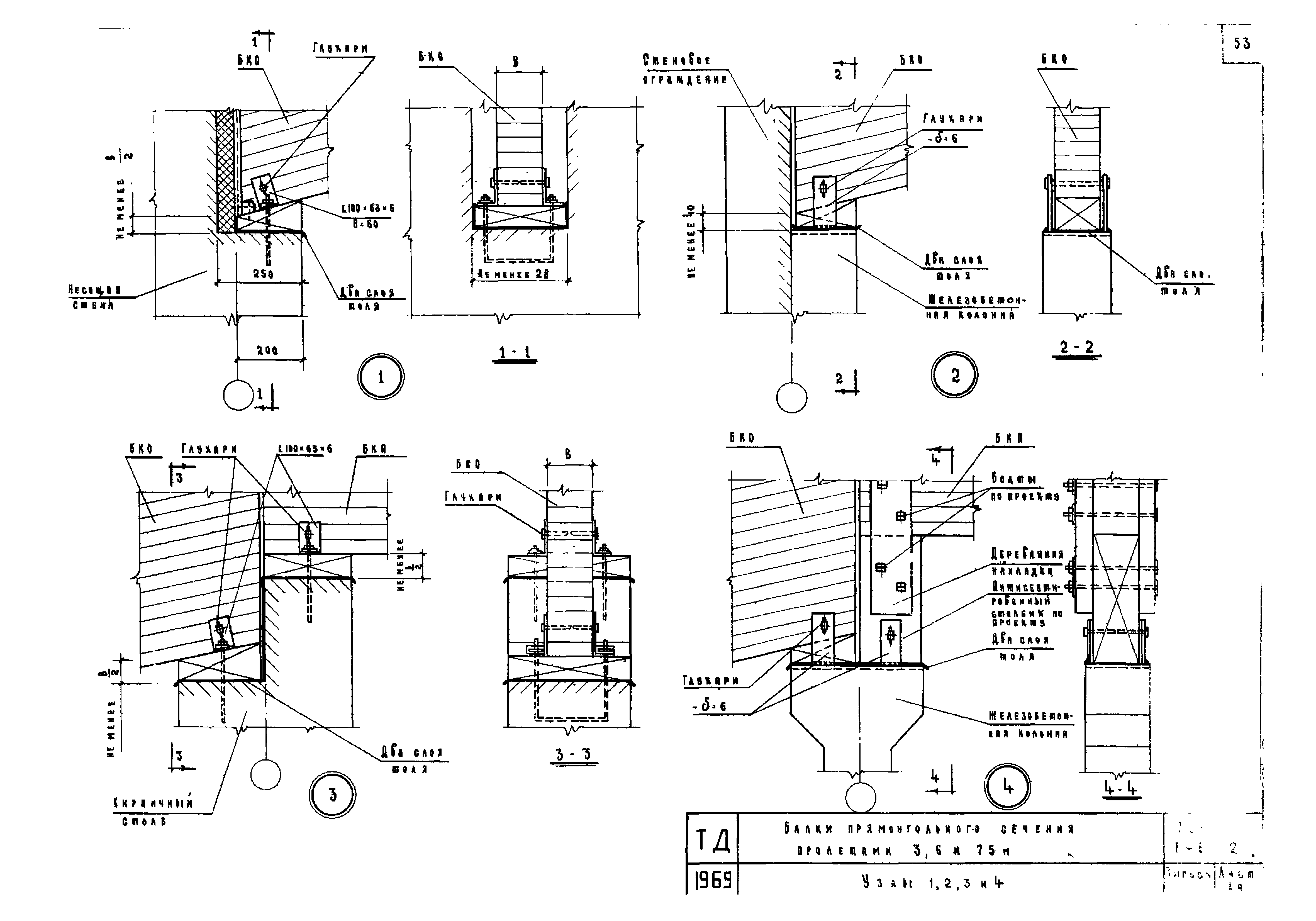 Серия 1.462-2