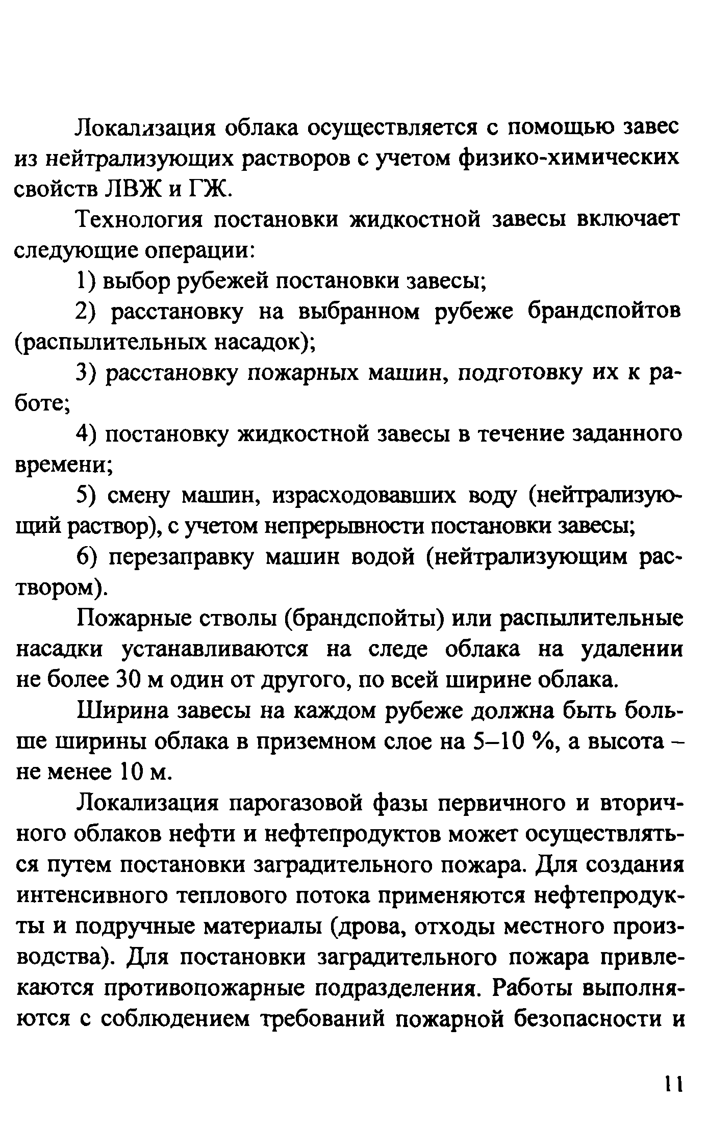 Рекомендации 