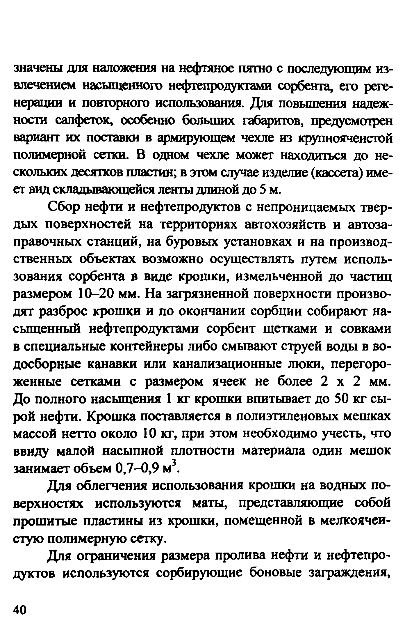 Рекомендации 