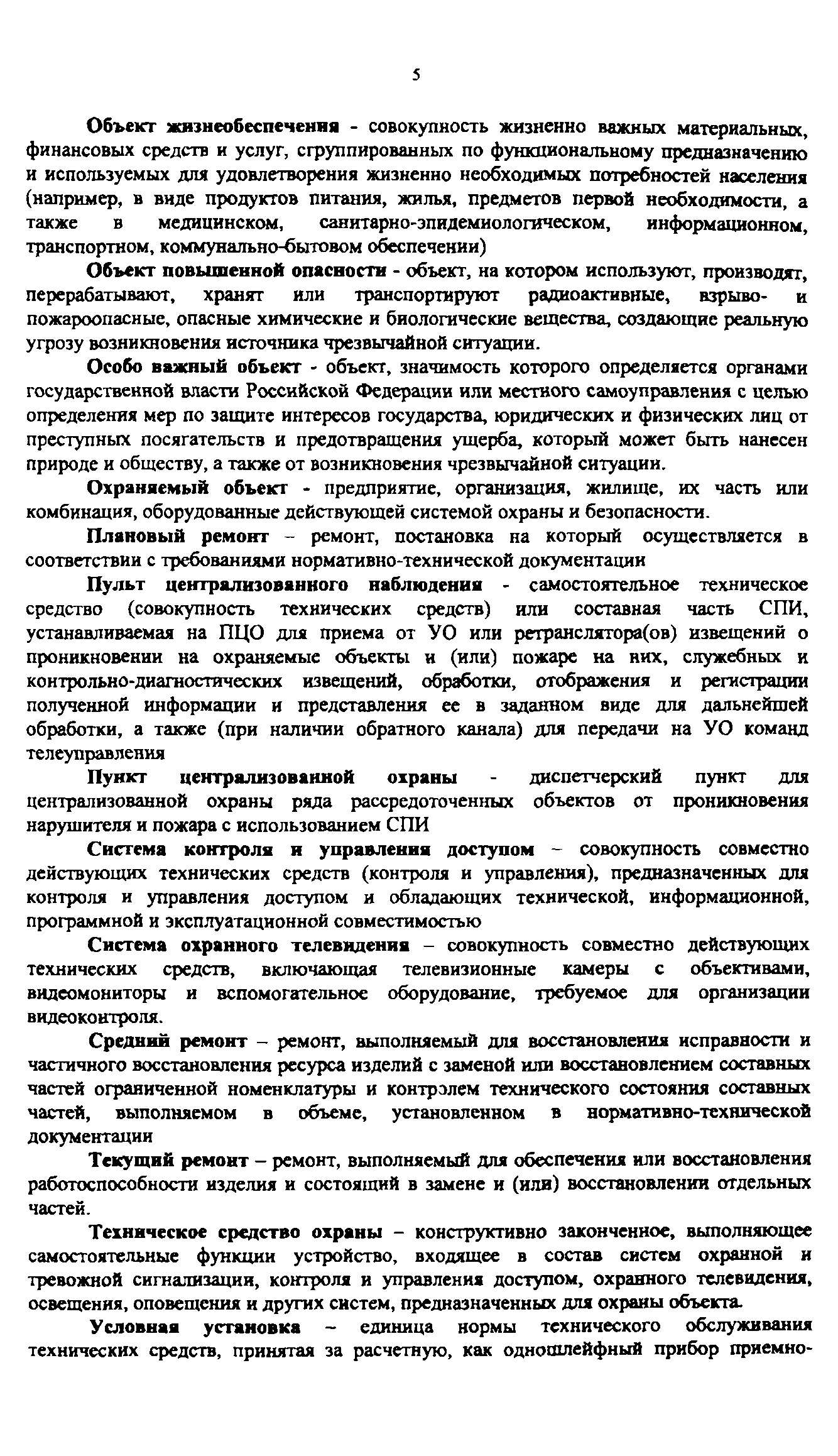 Приказ 647