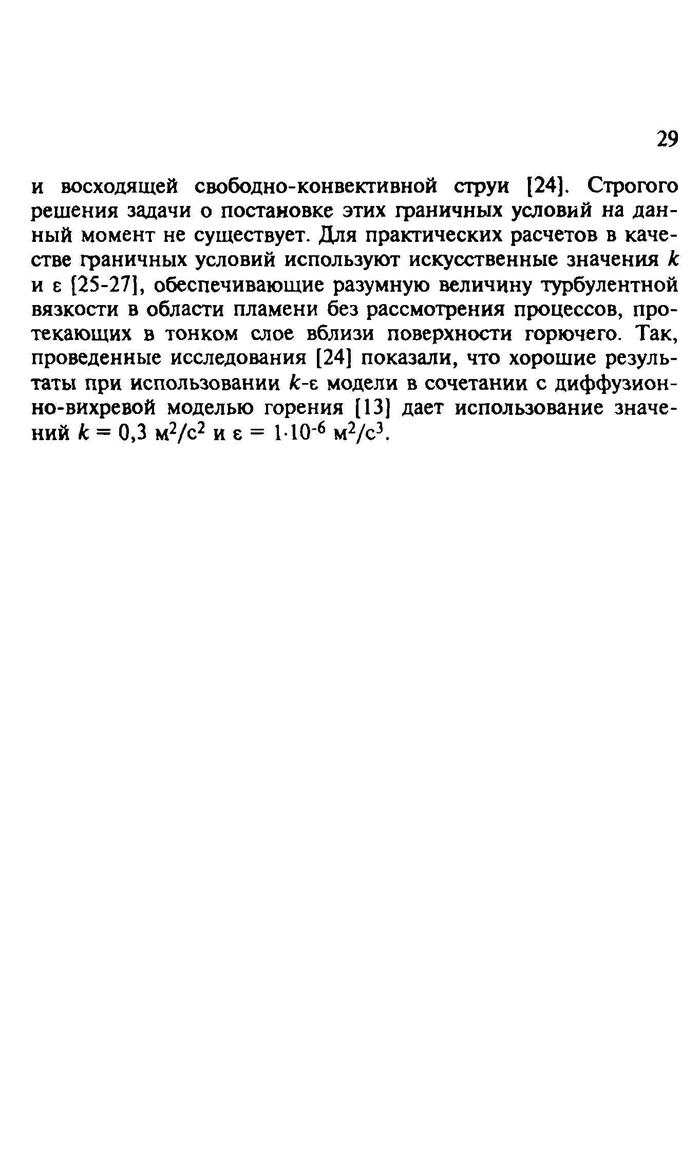 Методические рекомендации 