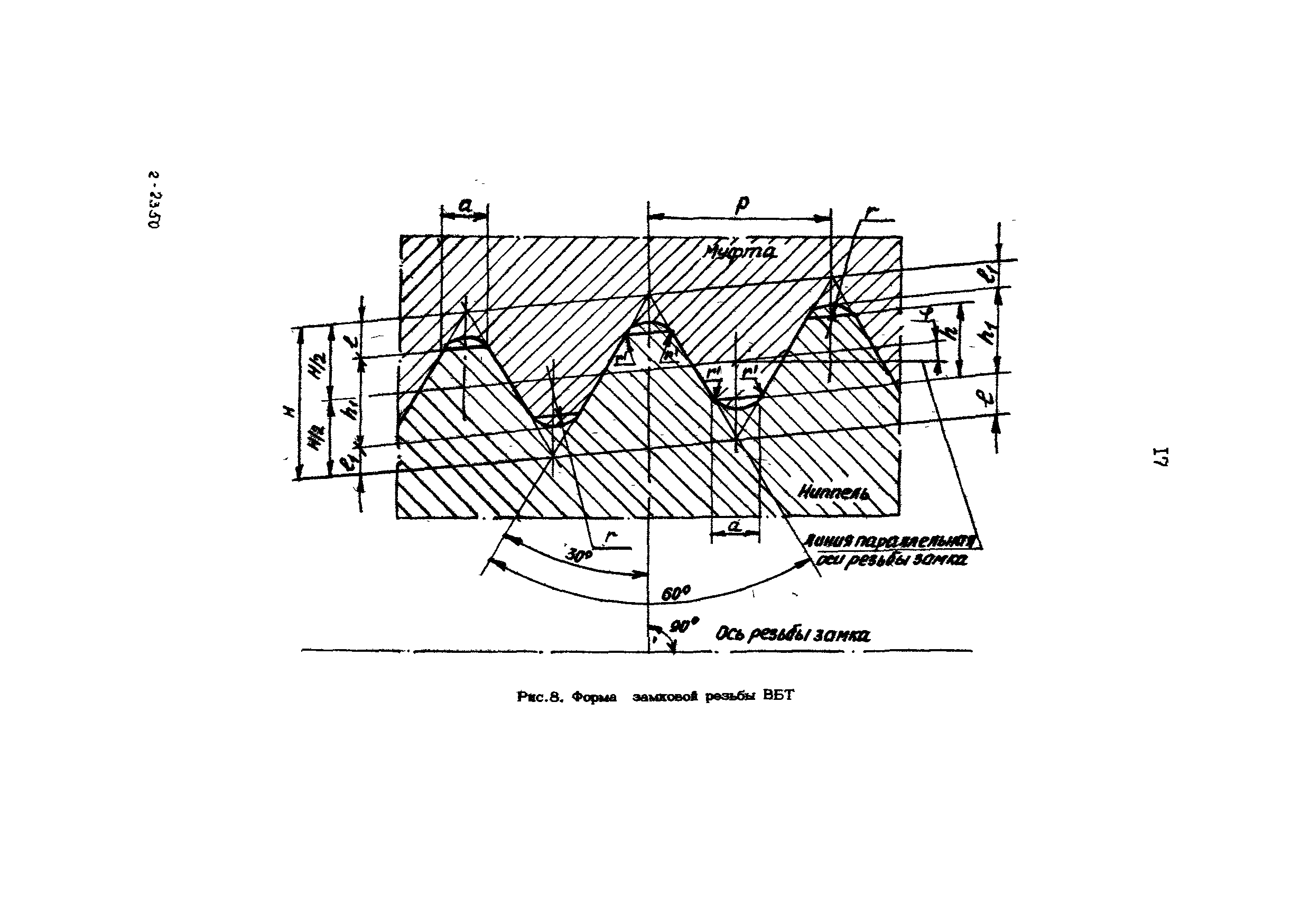 РД 39-013-90