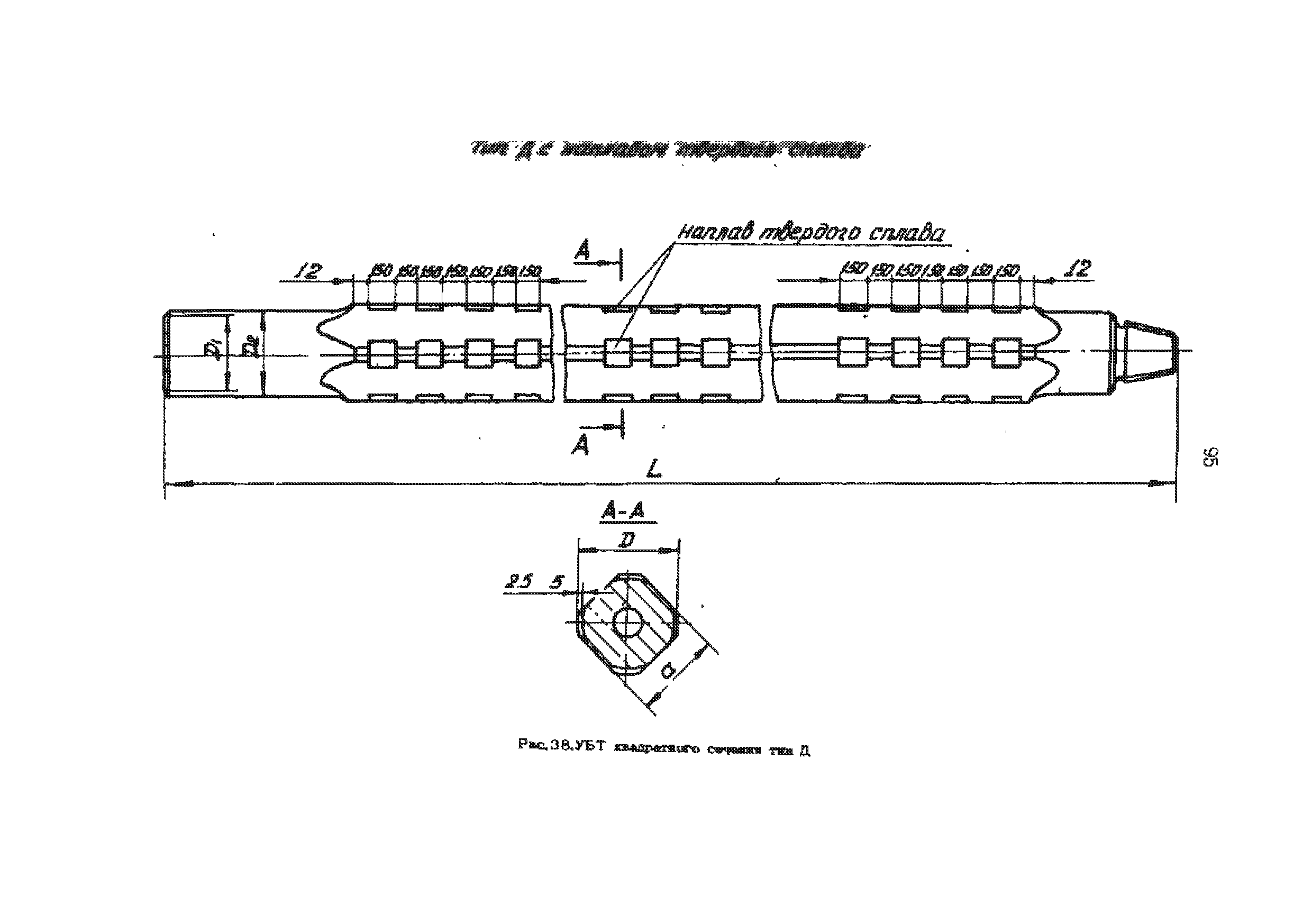 РД 39-013-90