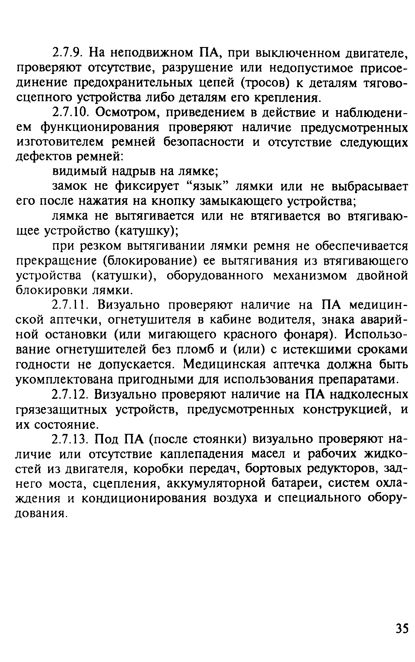 Методические рекомендации 