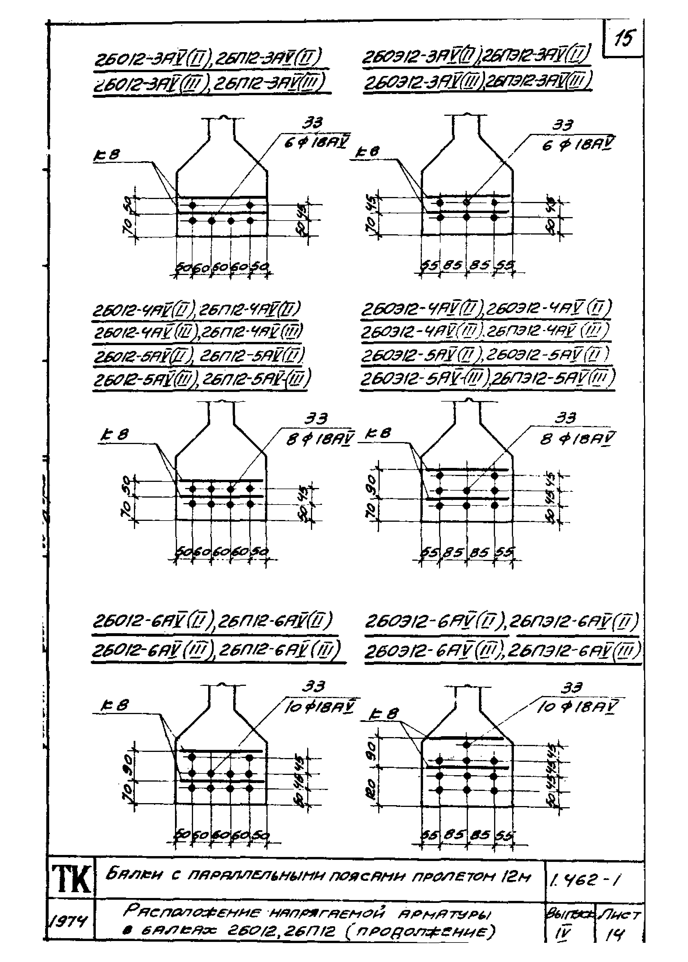 Серия 1.462-1