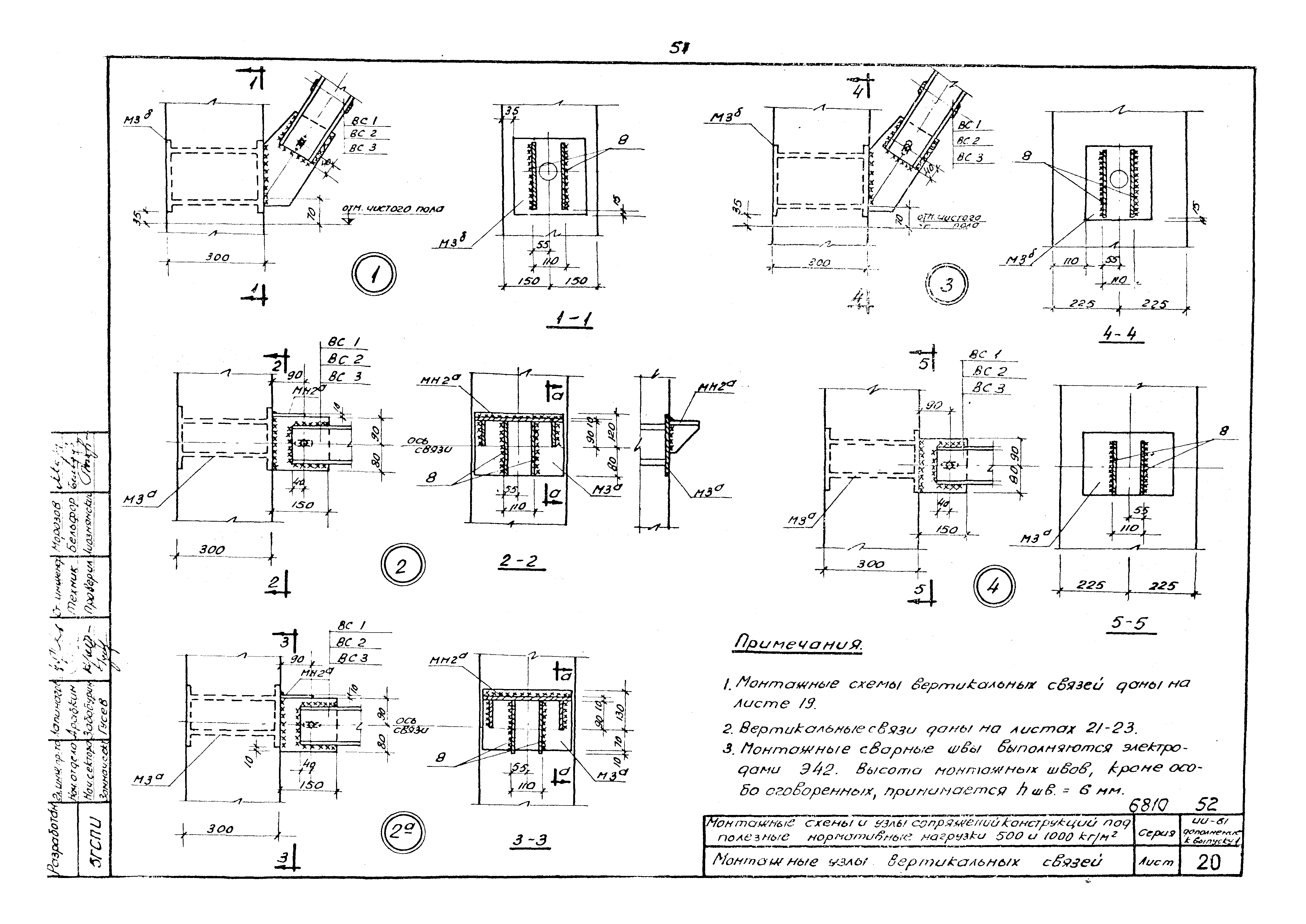 Серия ИИ-61