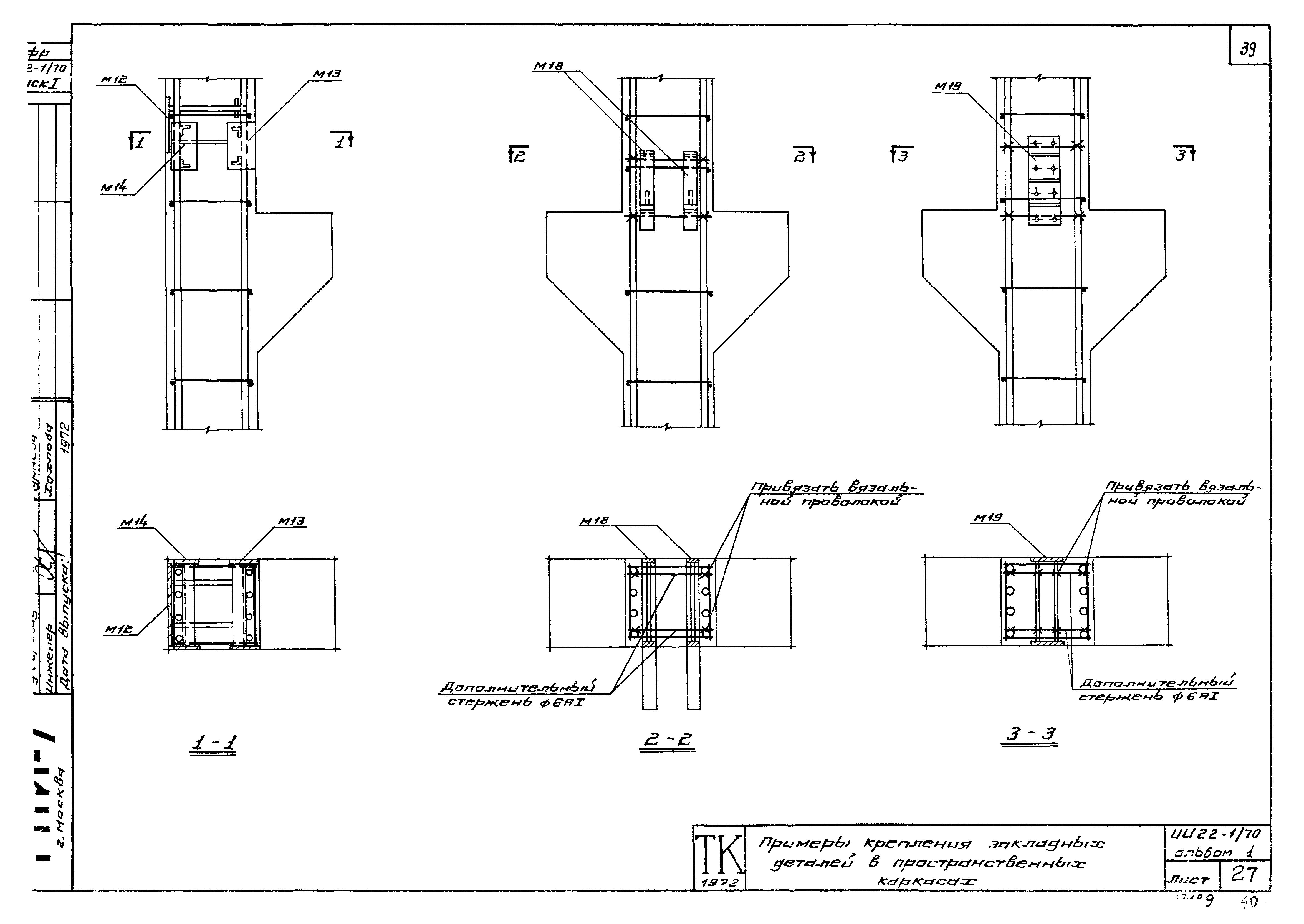 Серия ИИ22-1/70