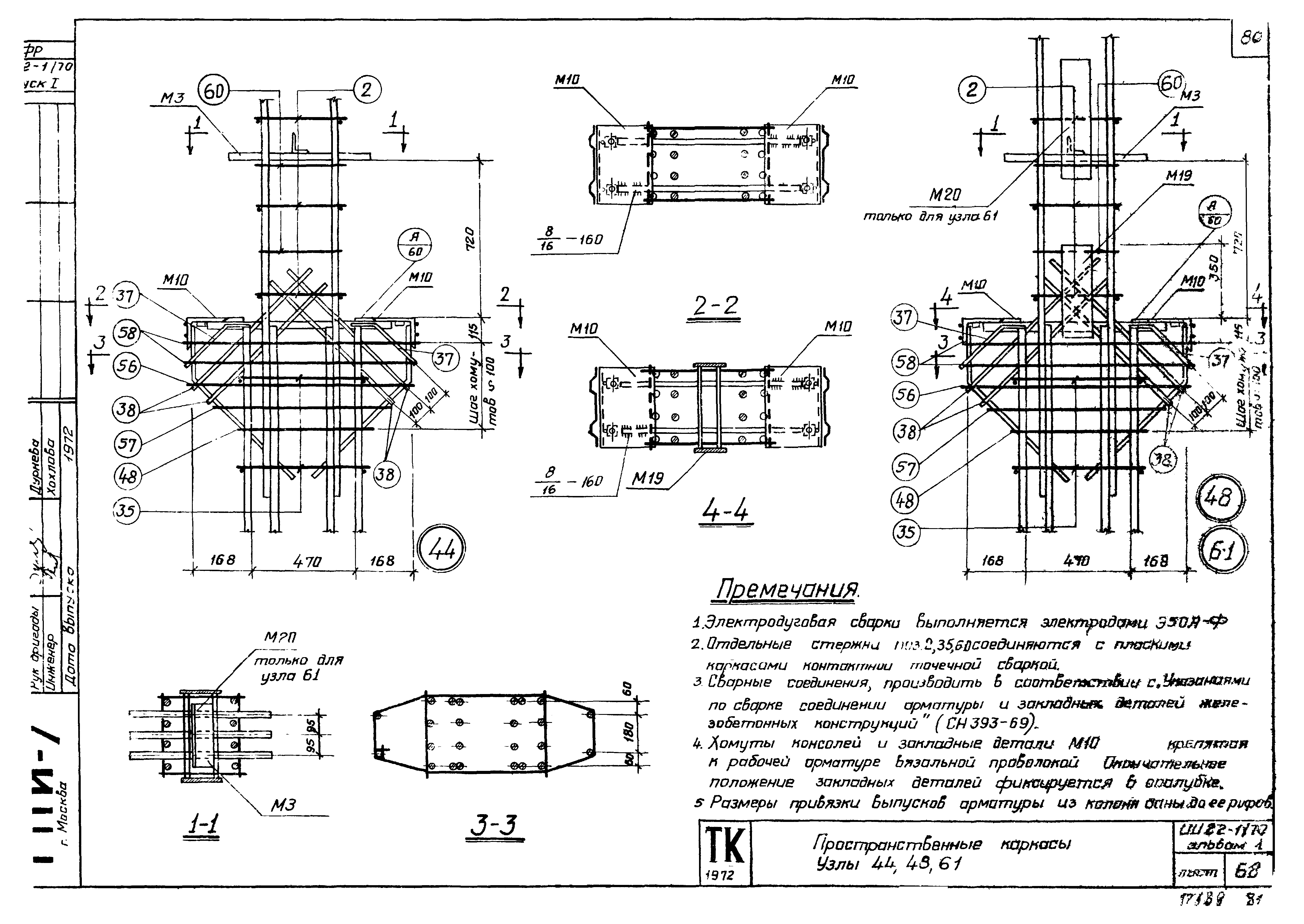 Серия ИИ22-1/70