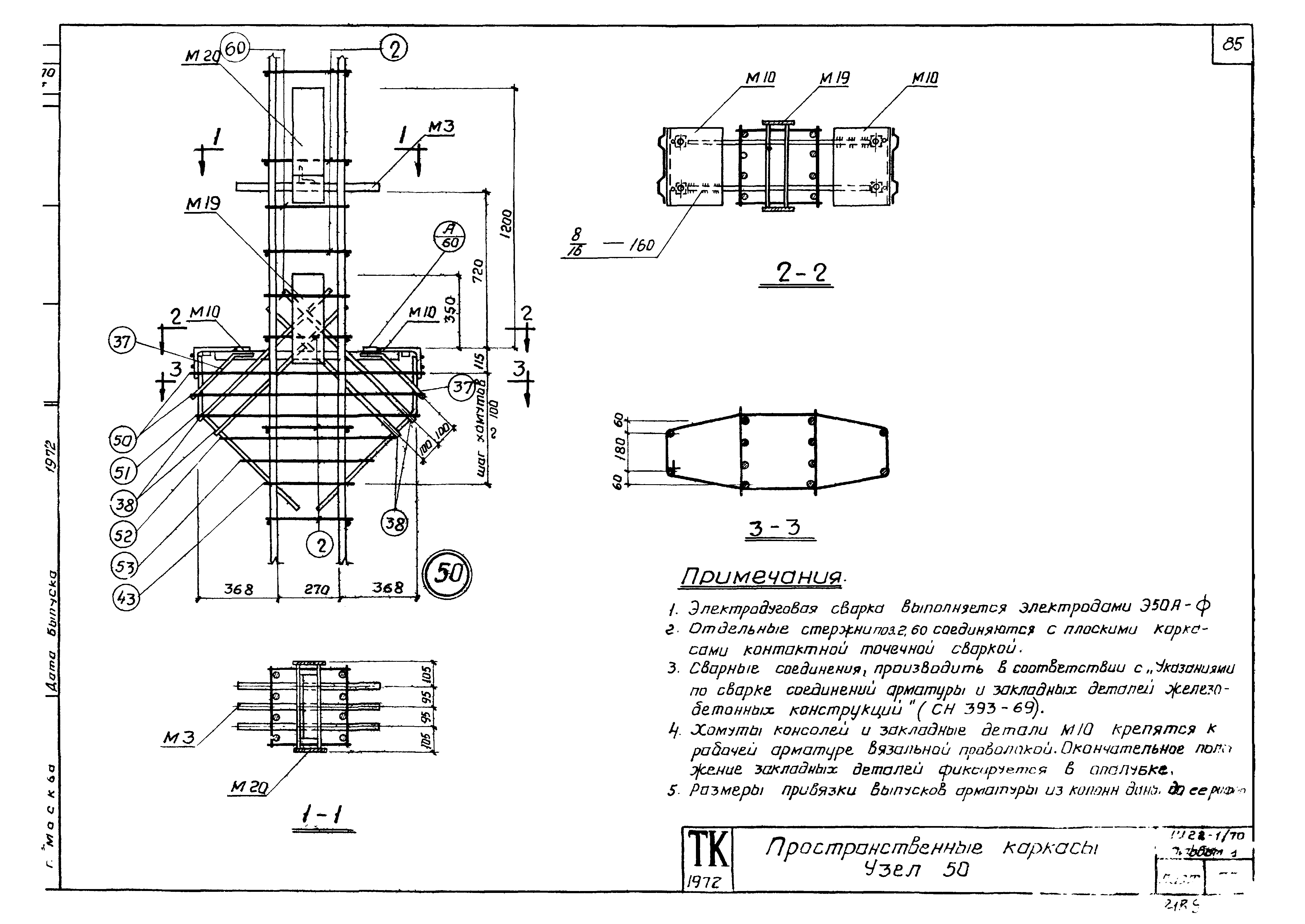 Серия ИИ22-1/70