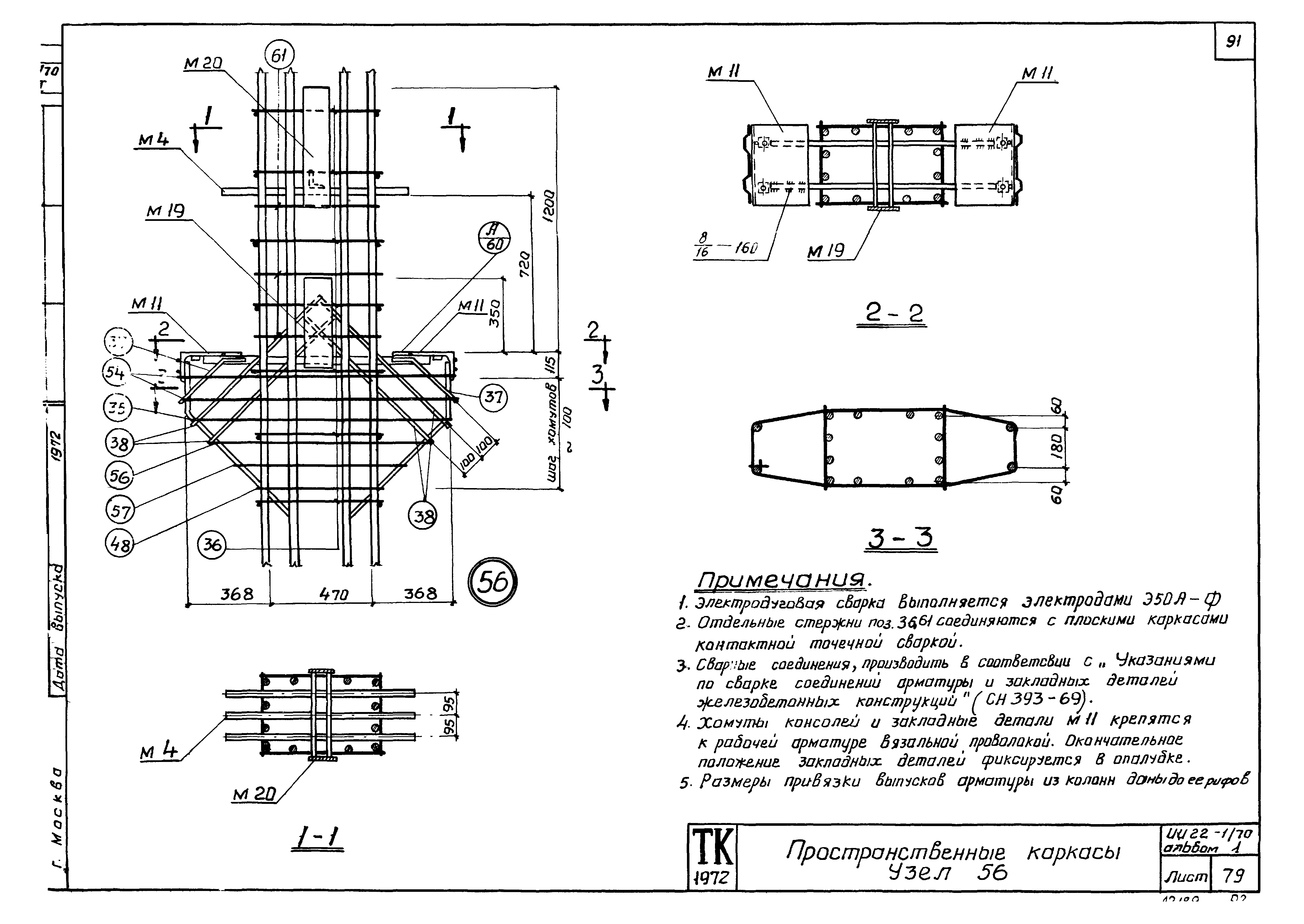 Ии22-1/70 