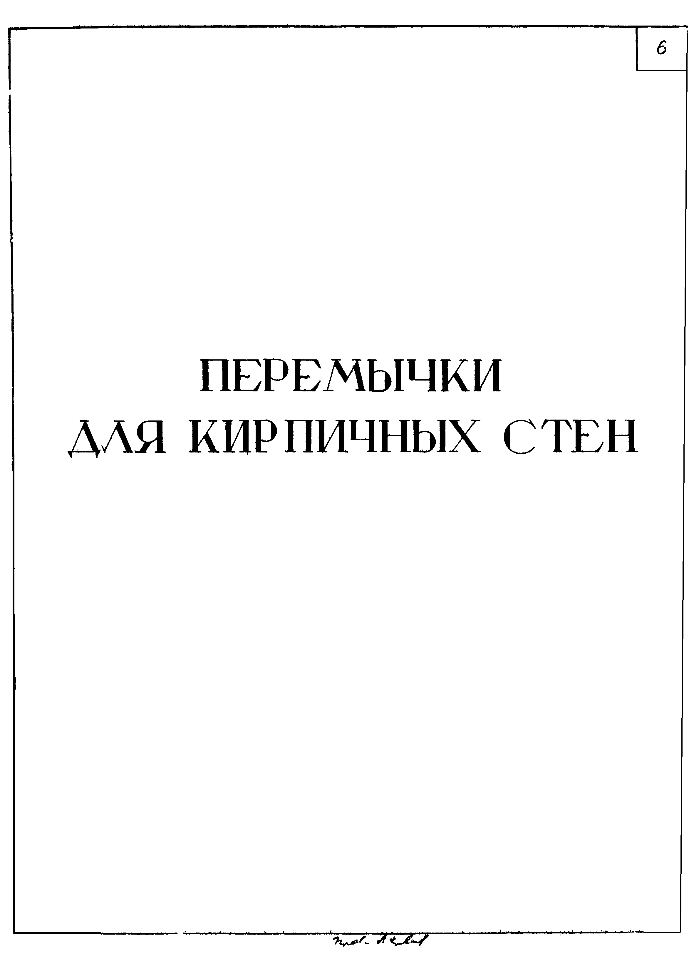 Серия ИИ-03-02