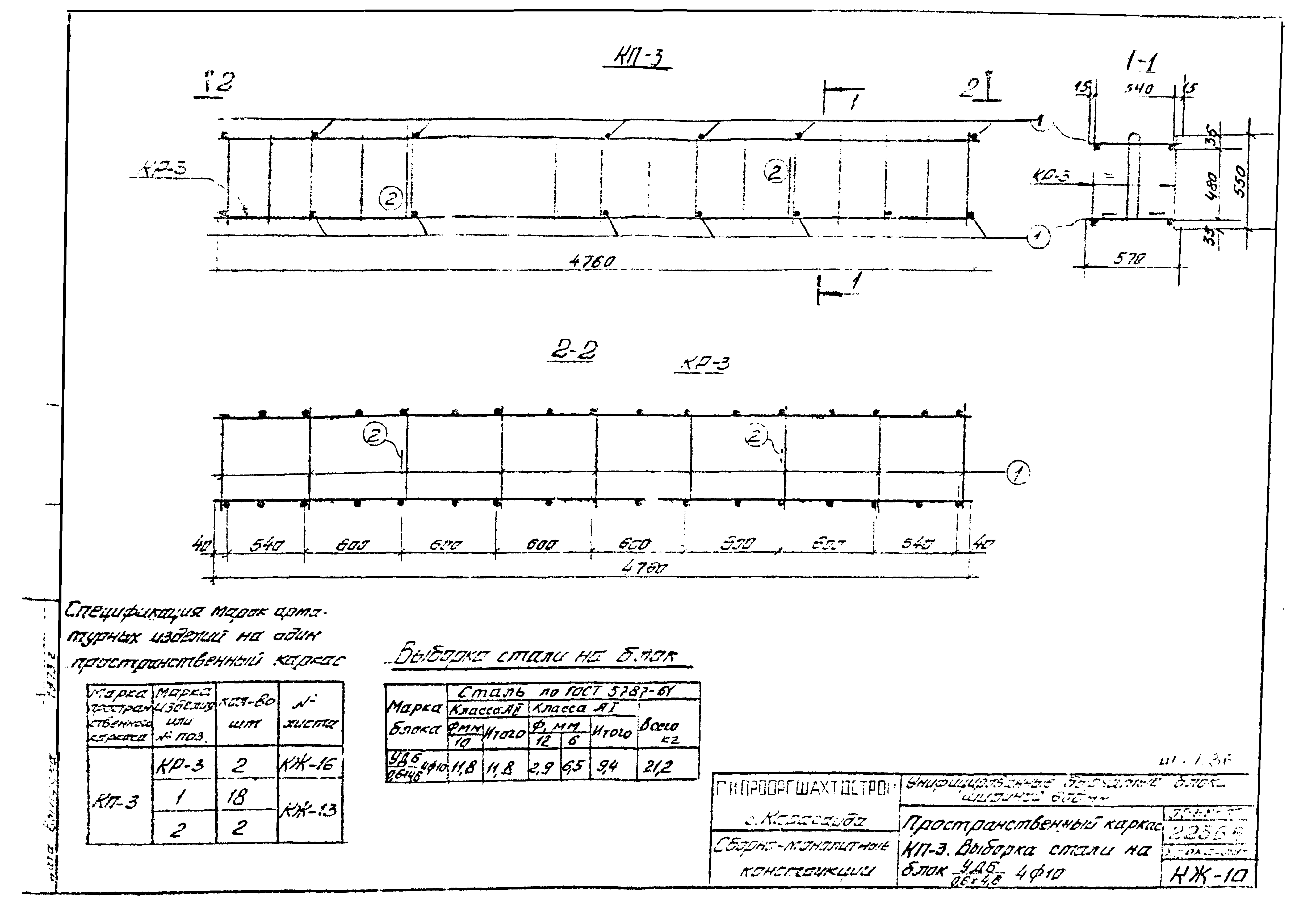 Альбом 2256Е