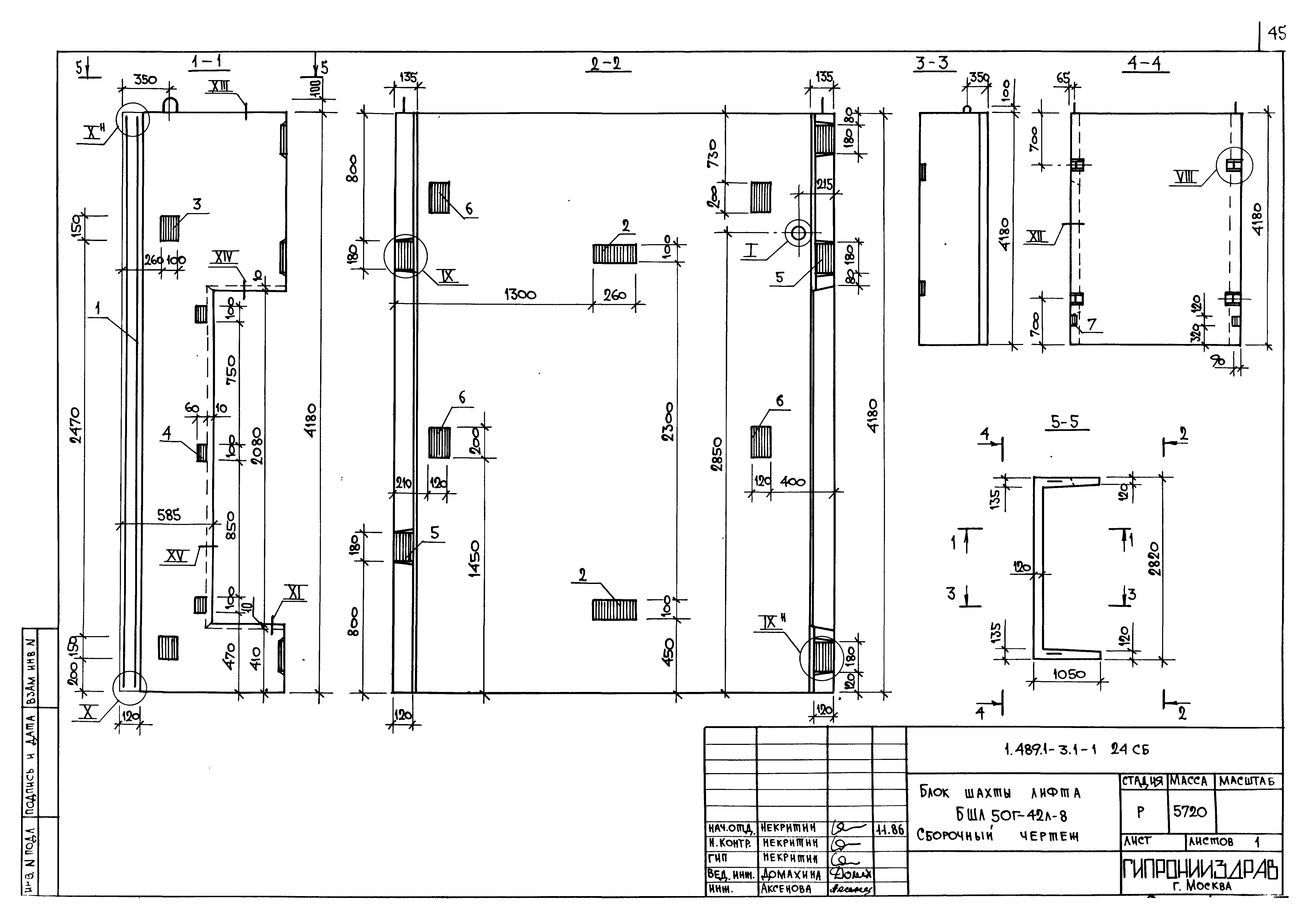 Серия 1.489.1-3