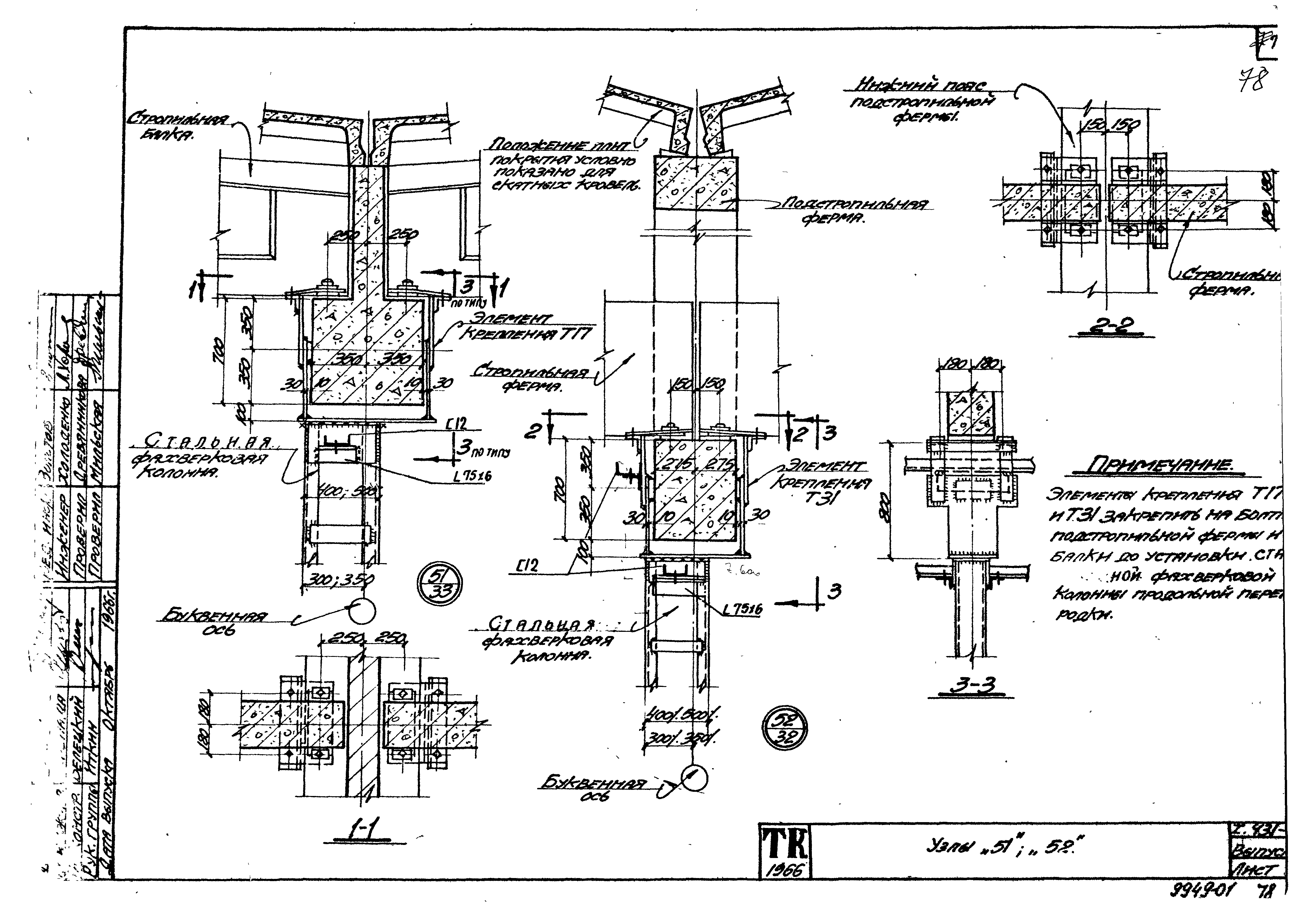 Серия 1.431-2