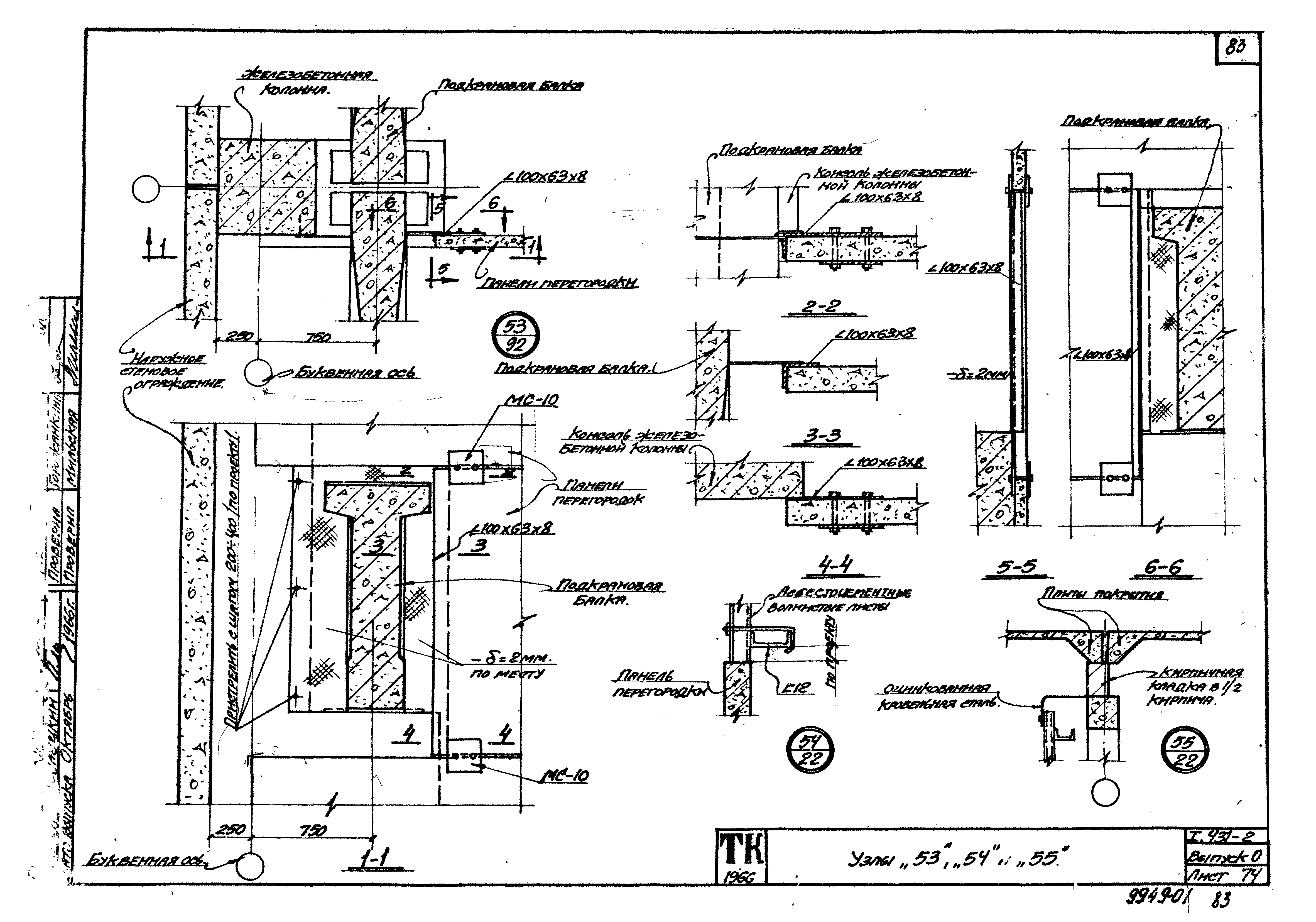 Серия 1.431-2