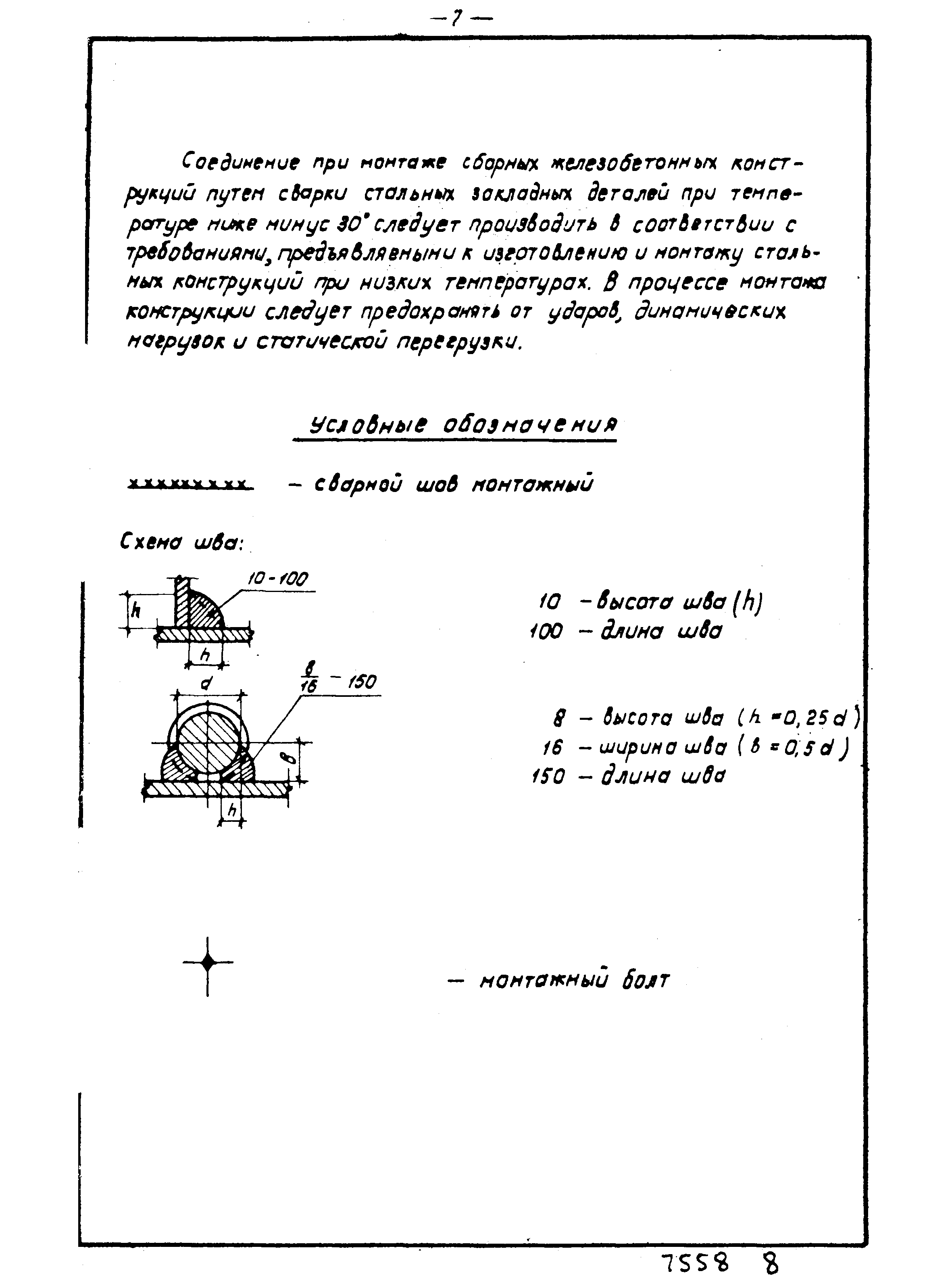 Серия ТДМ22-1