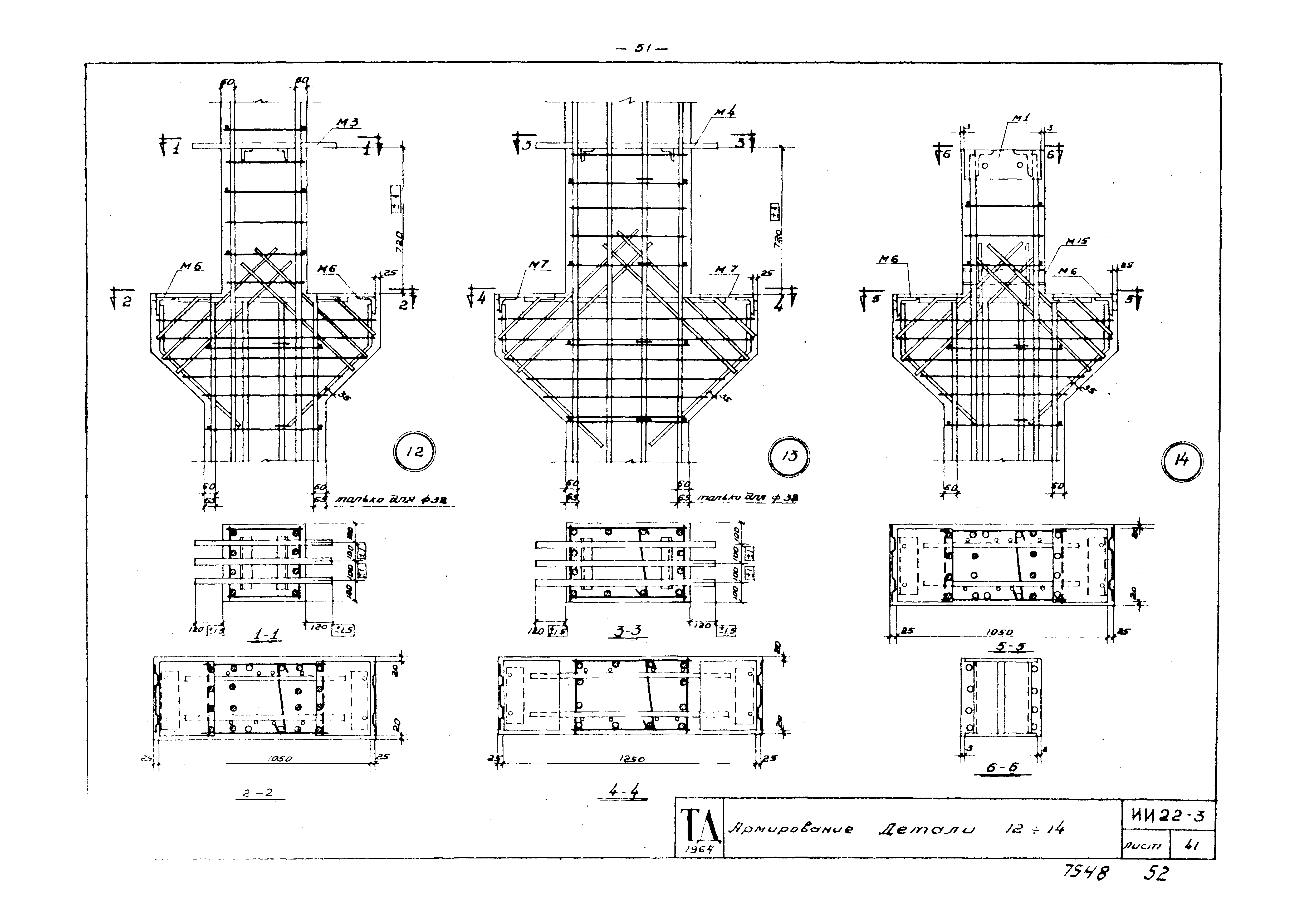 Серия ИИ22-3