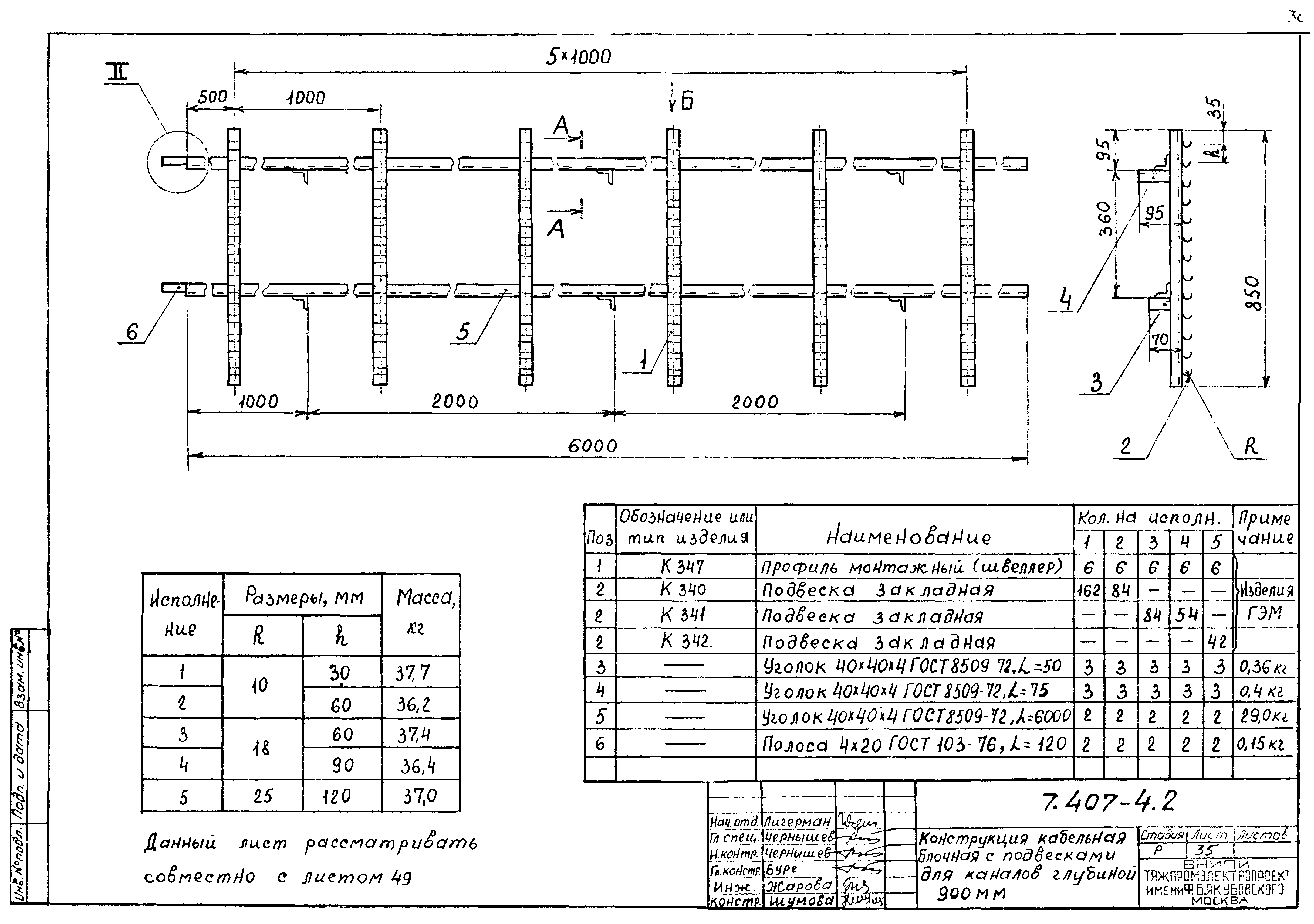 Серия 7.407-4