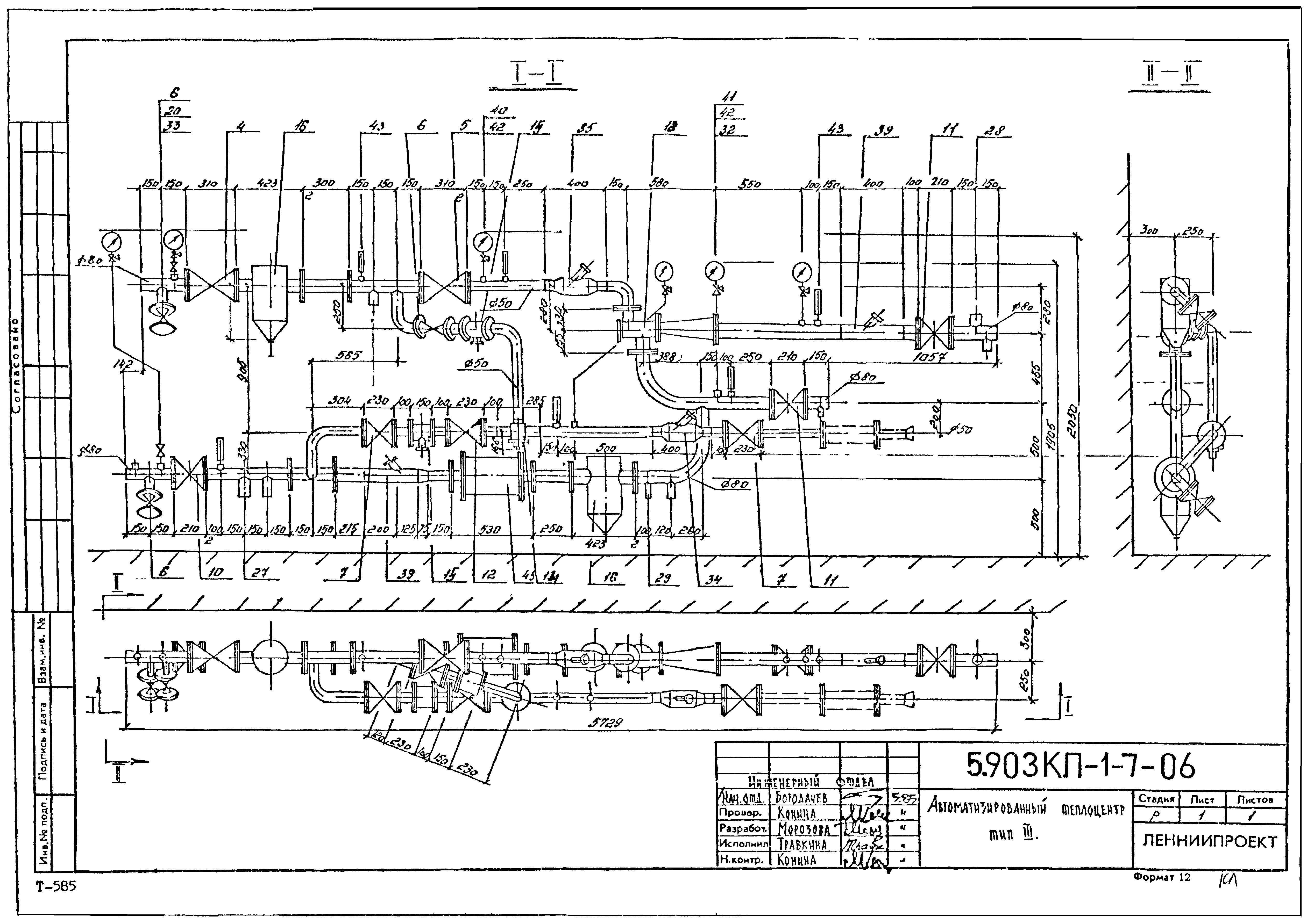 Серия 5.903КЛ-1