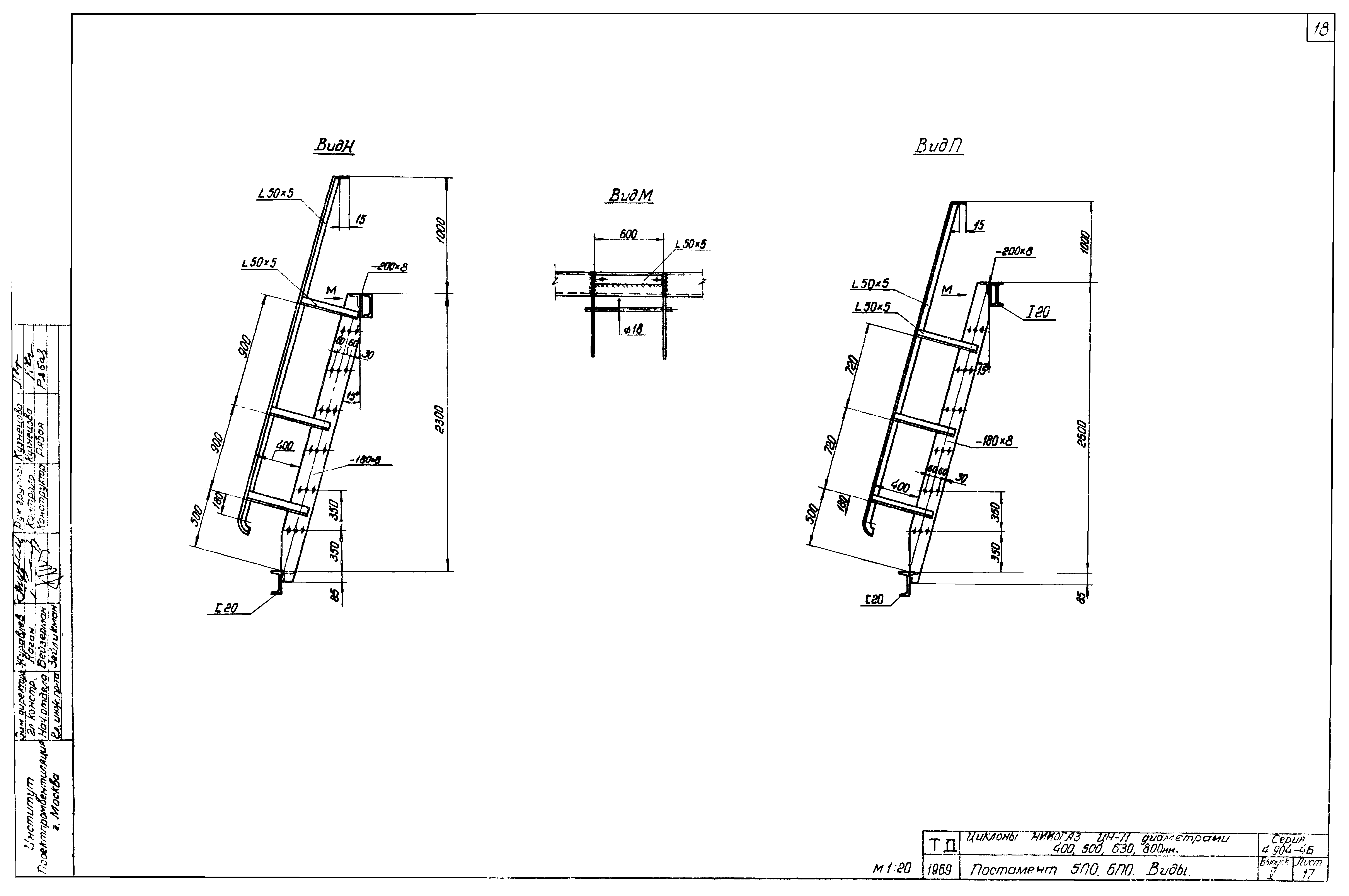 Серия 4.904-46