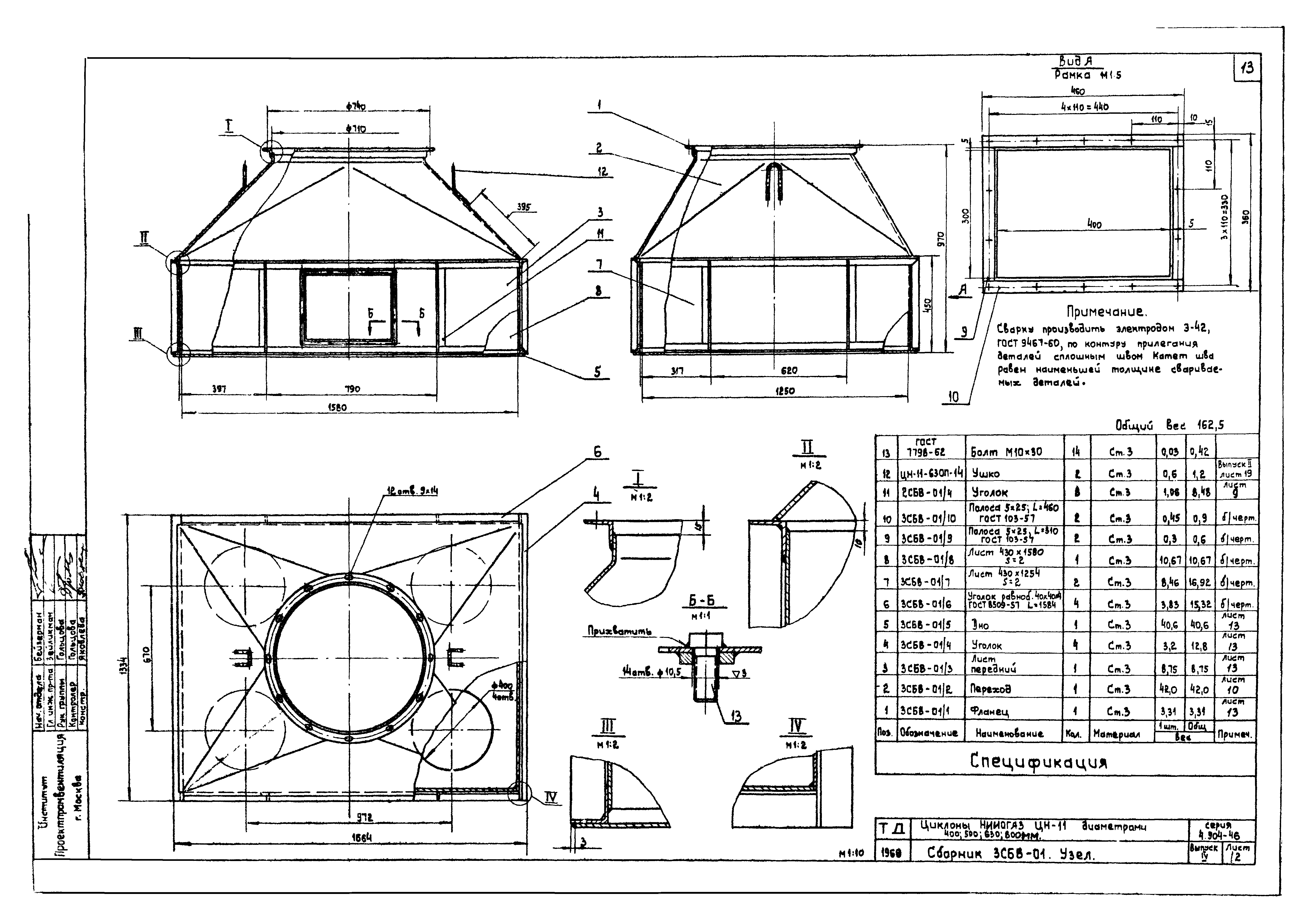 Серия 4.904-46