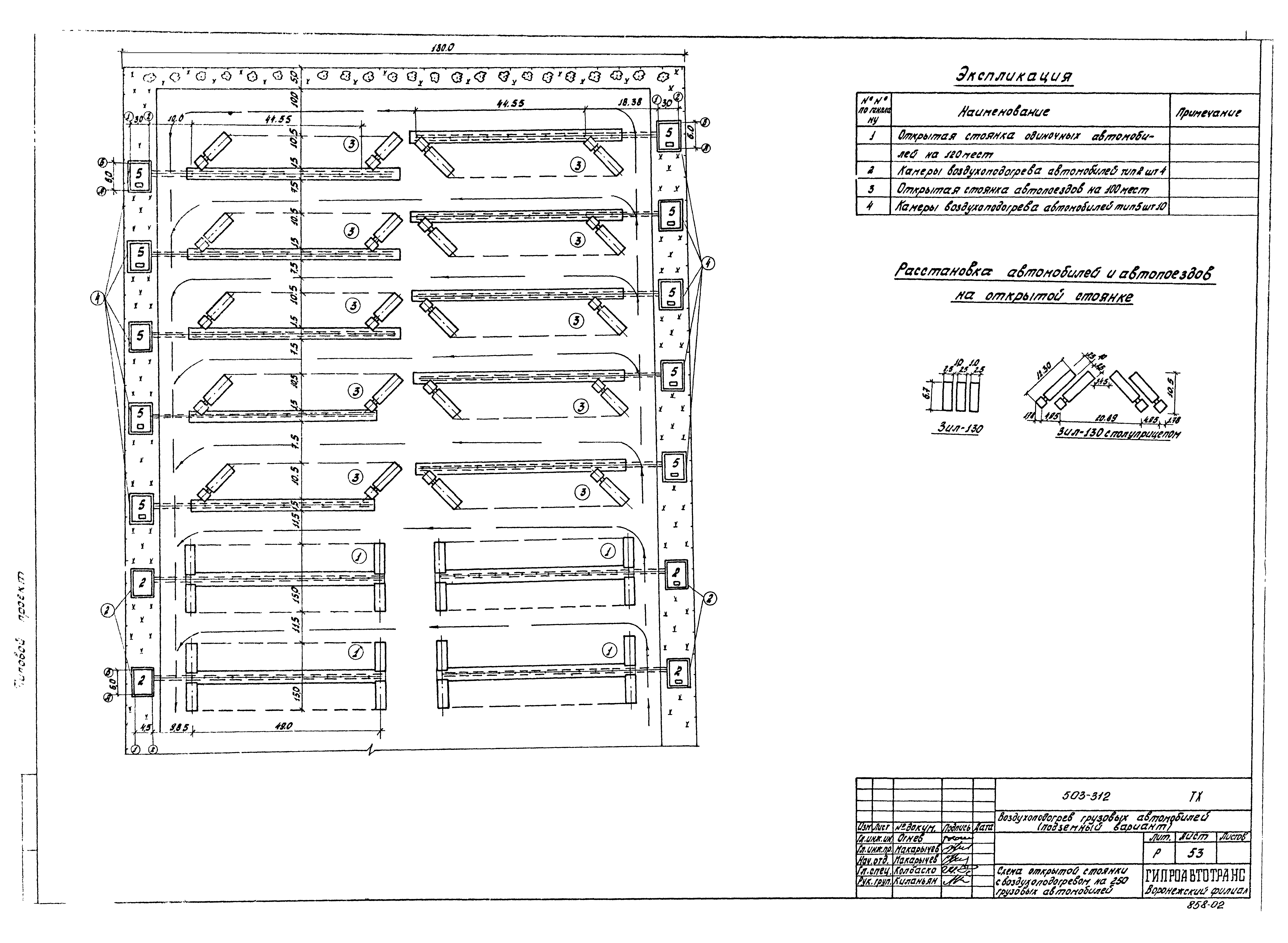 Типовой проект 503-312