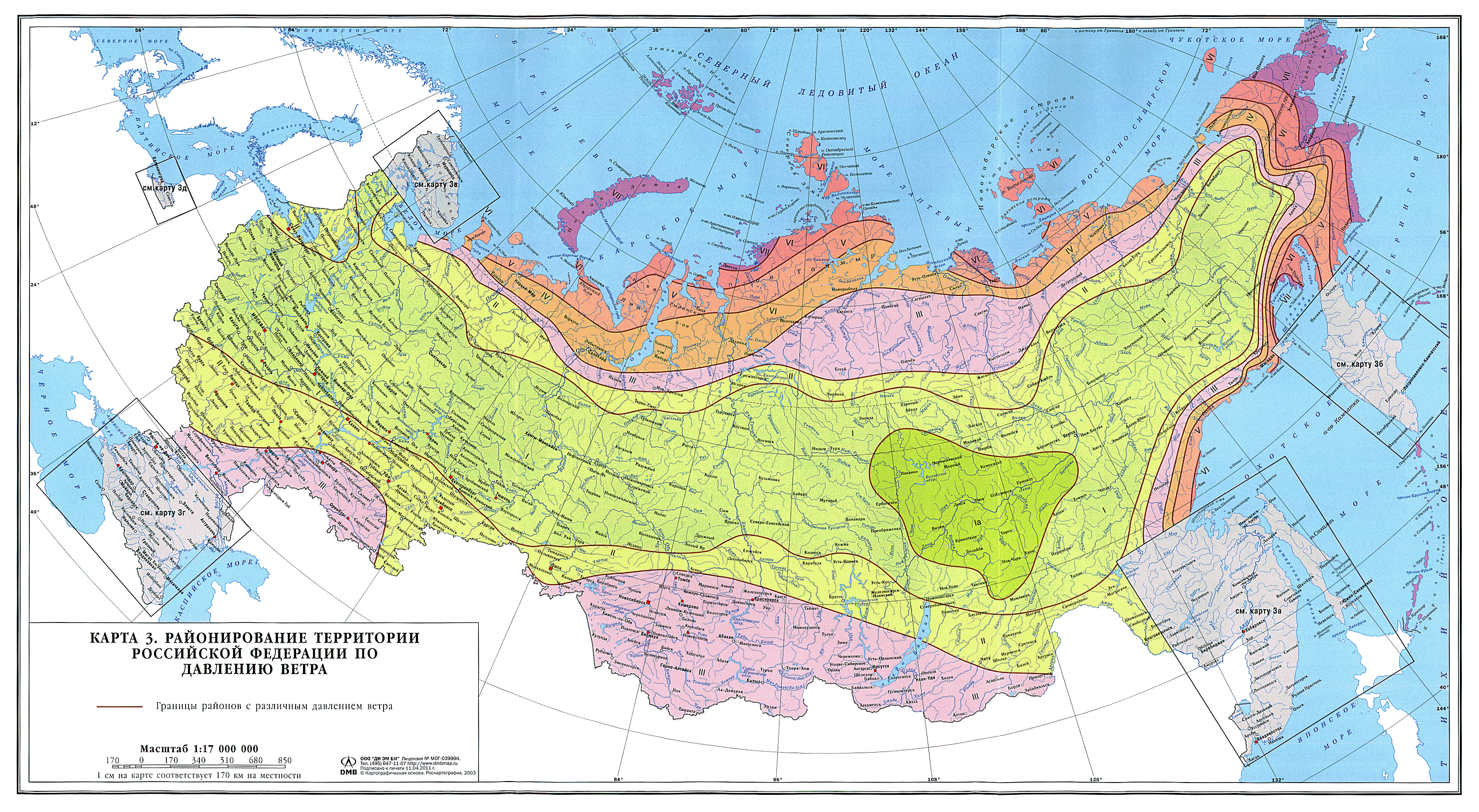 СП 20.13330.2011