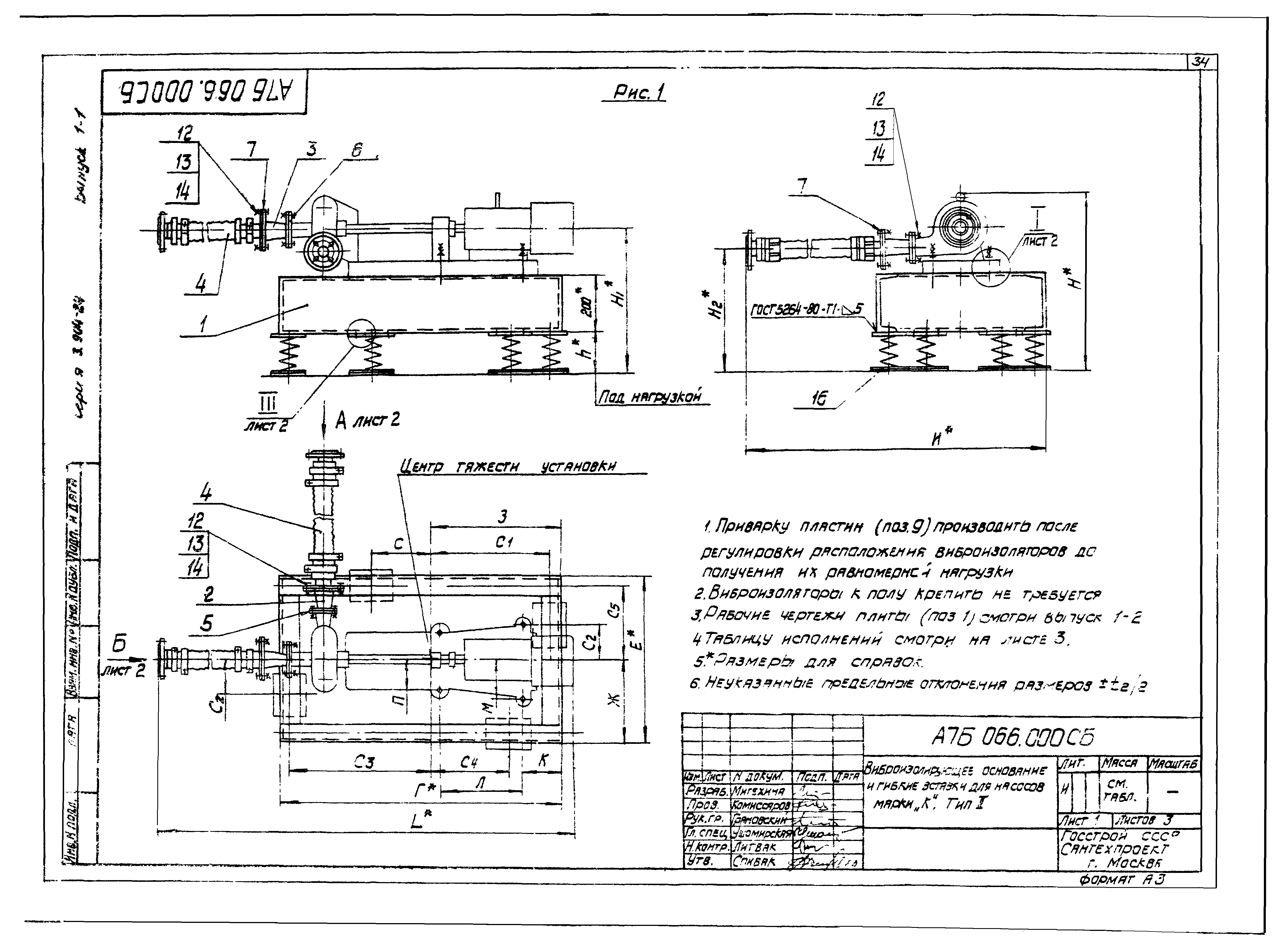 Серия 3.904-24