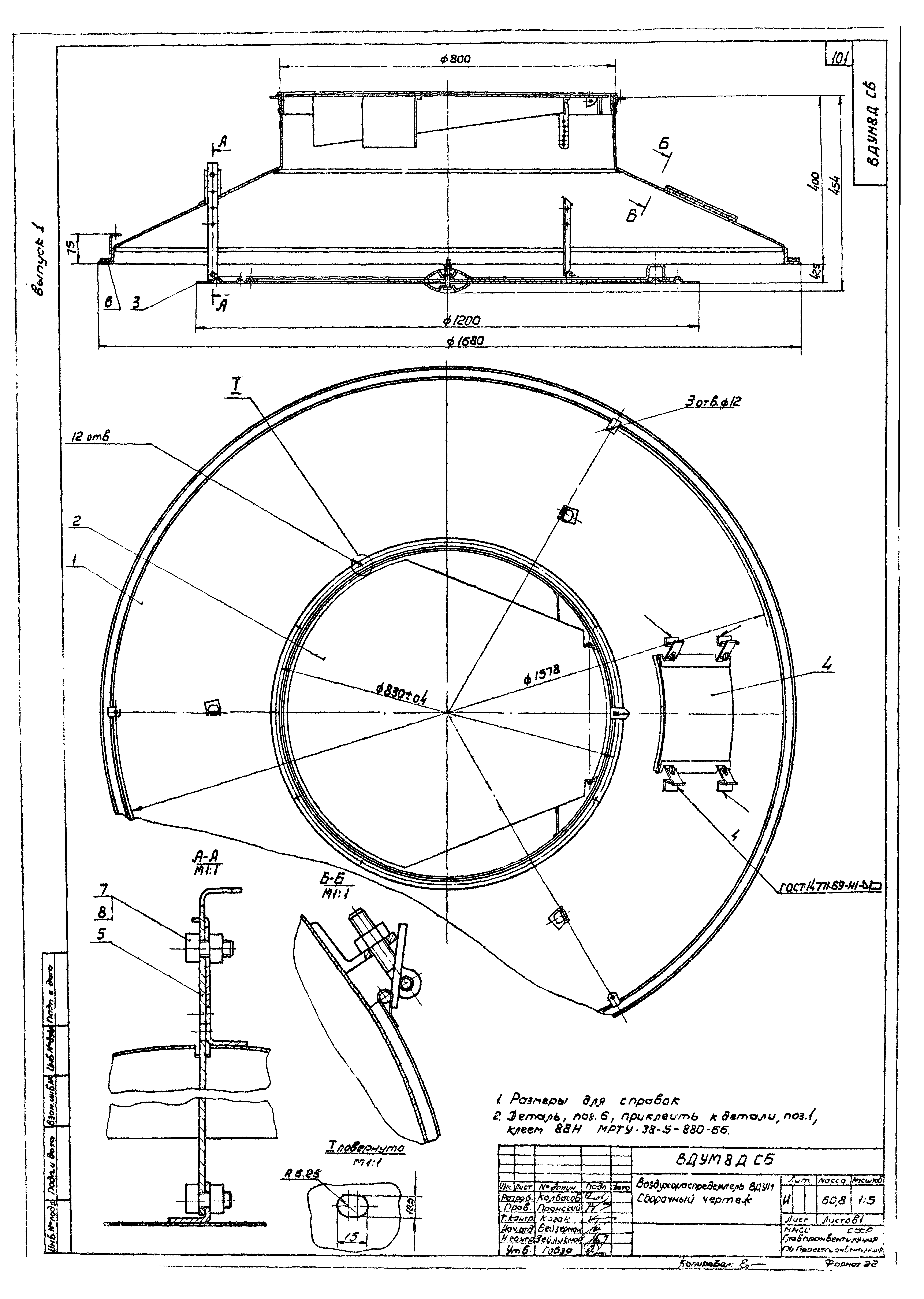 Серия 1.494-19