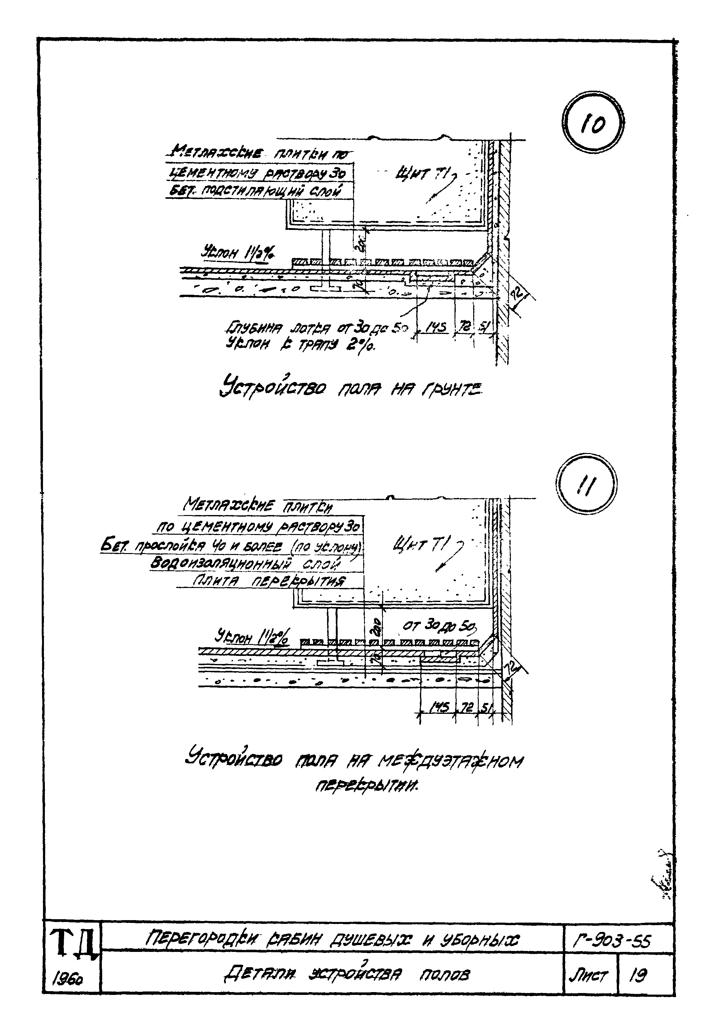 Серия Г-903