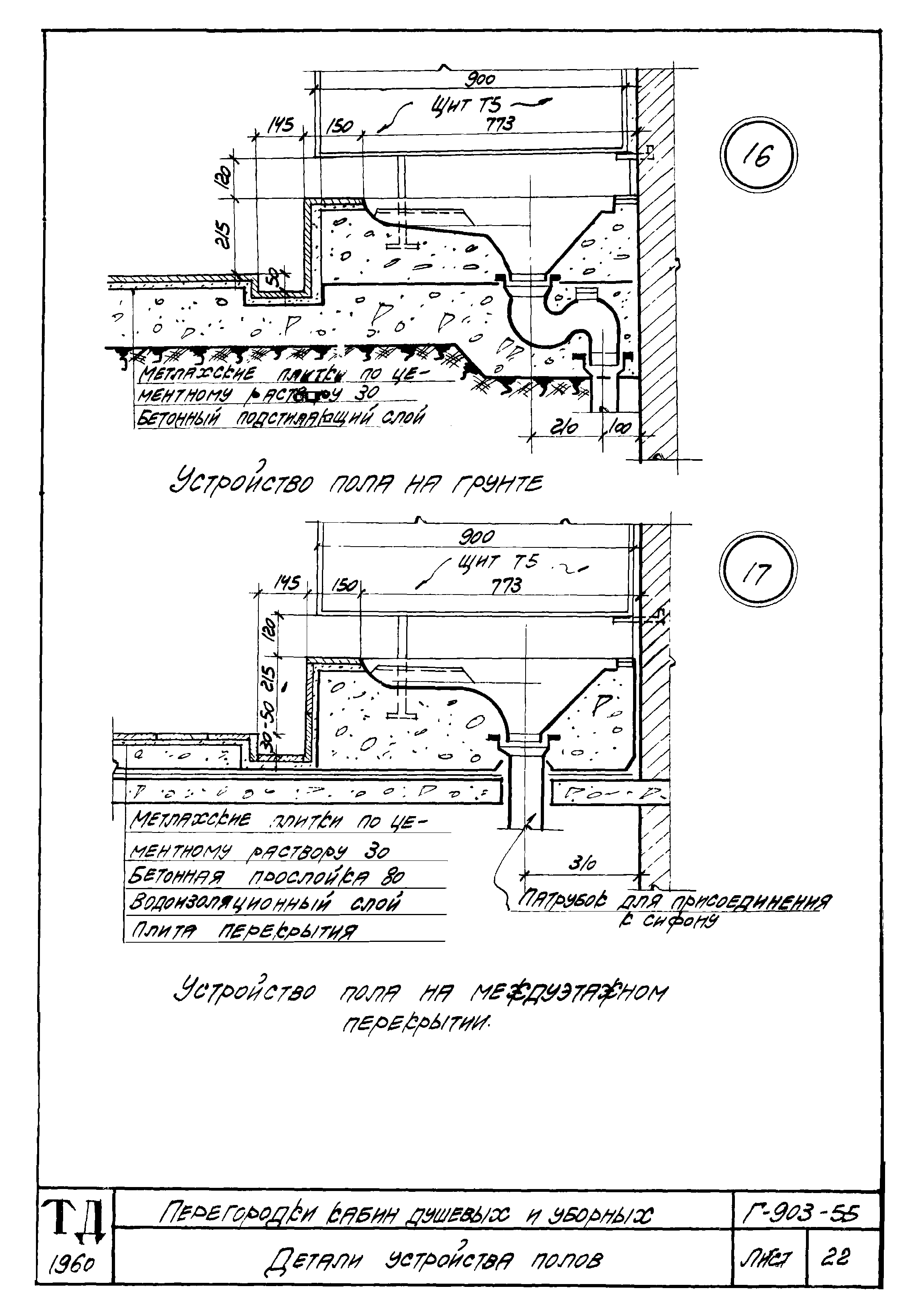 Серия Г-903