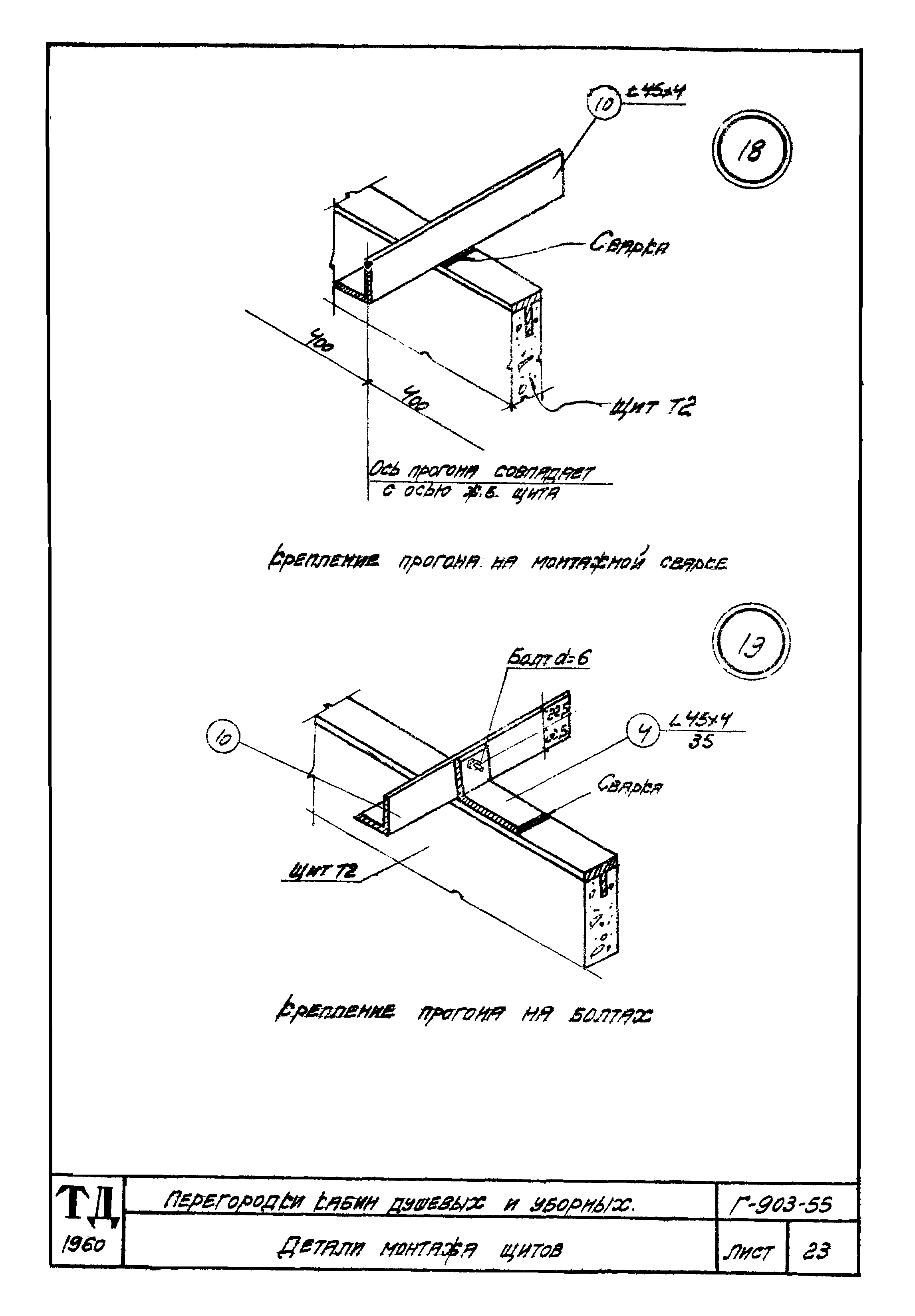 Серия Г-903