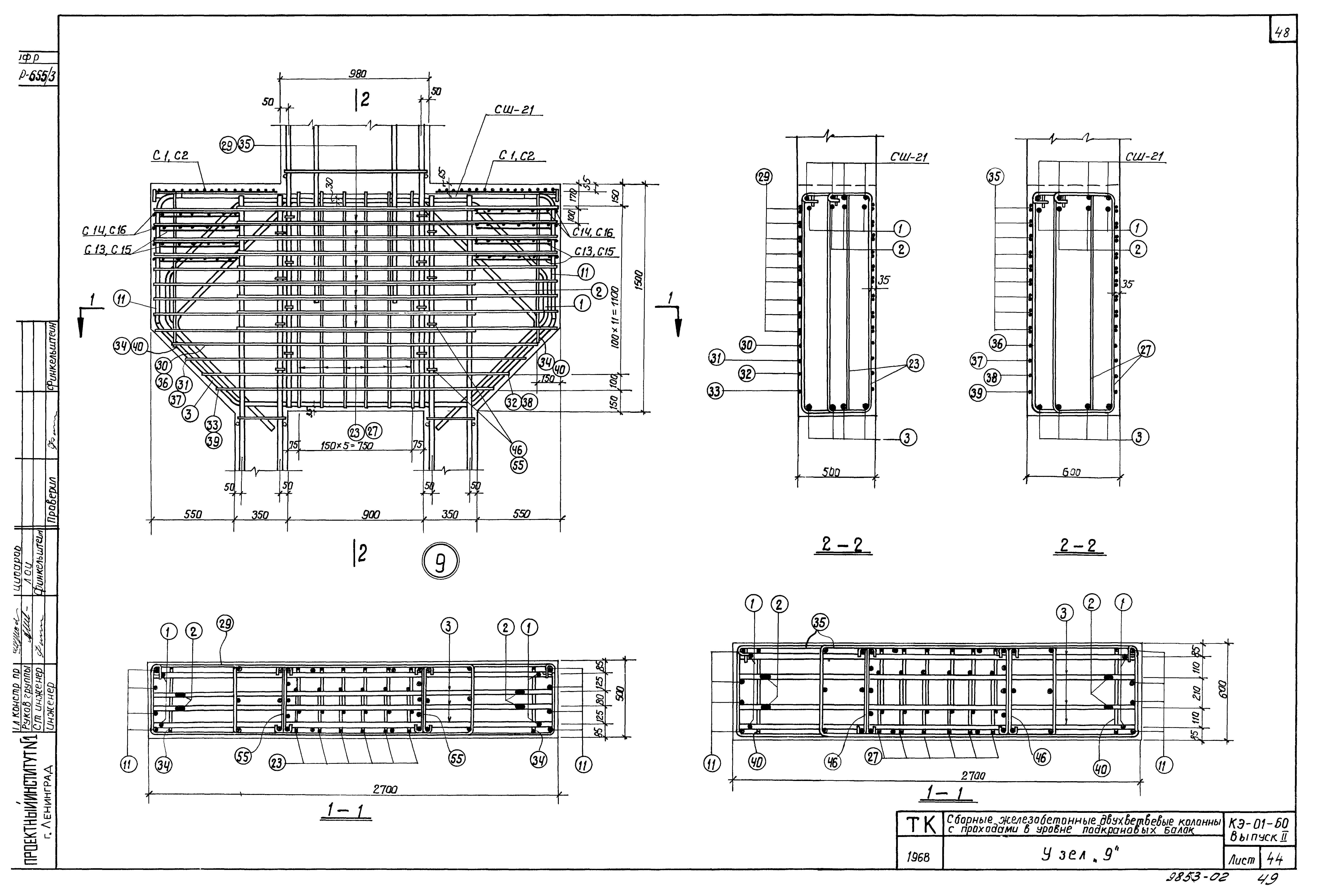 Серия КЭ-01-60