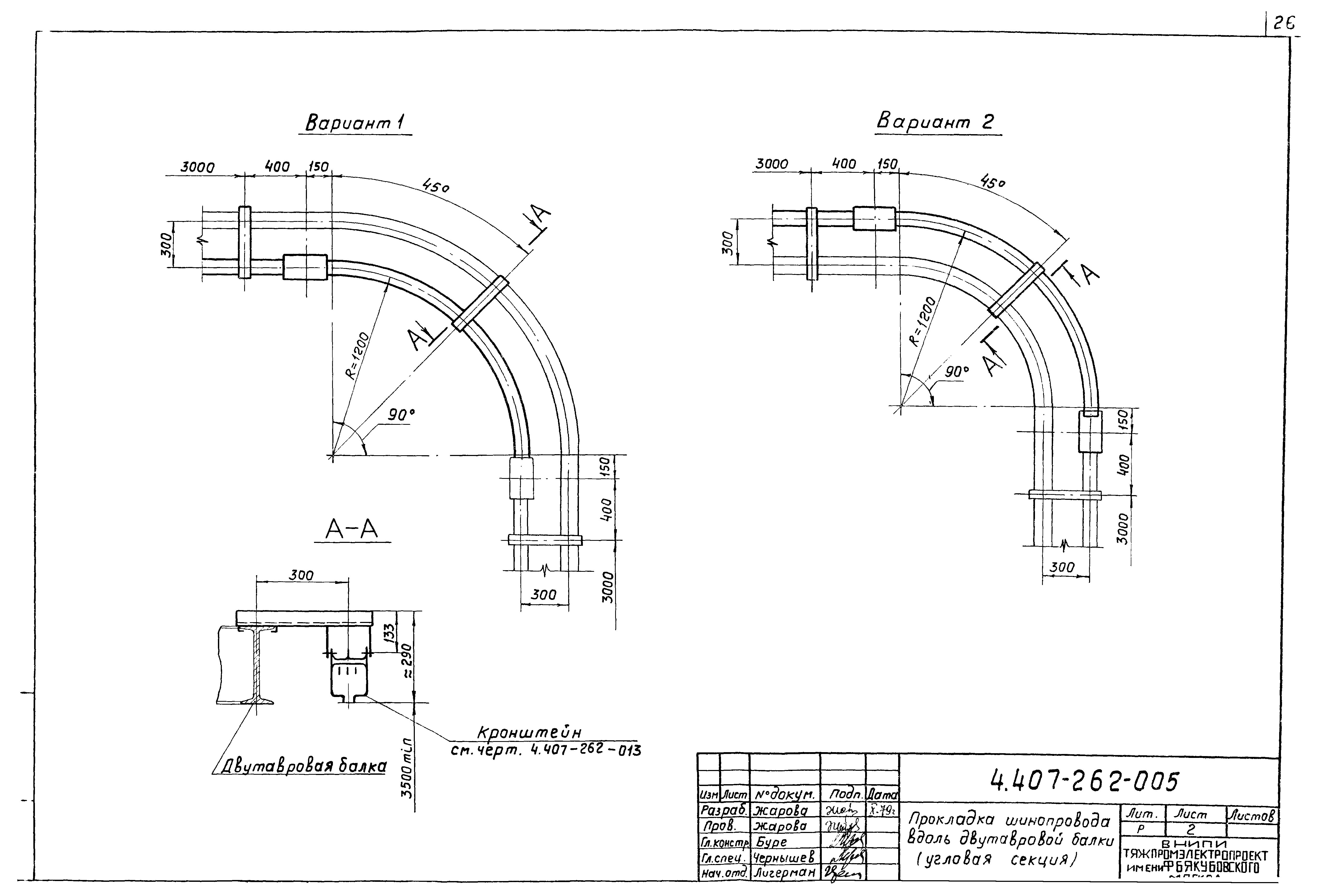 Серия 4.407-262