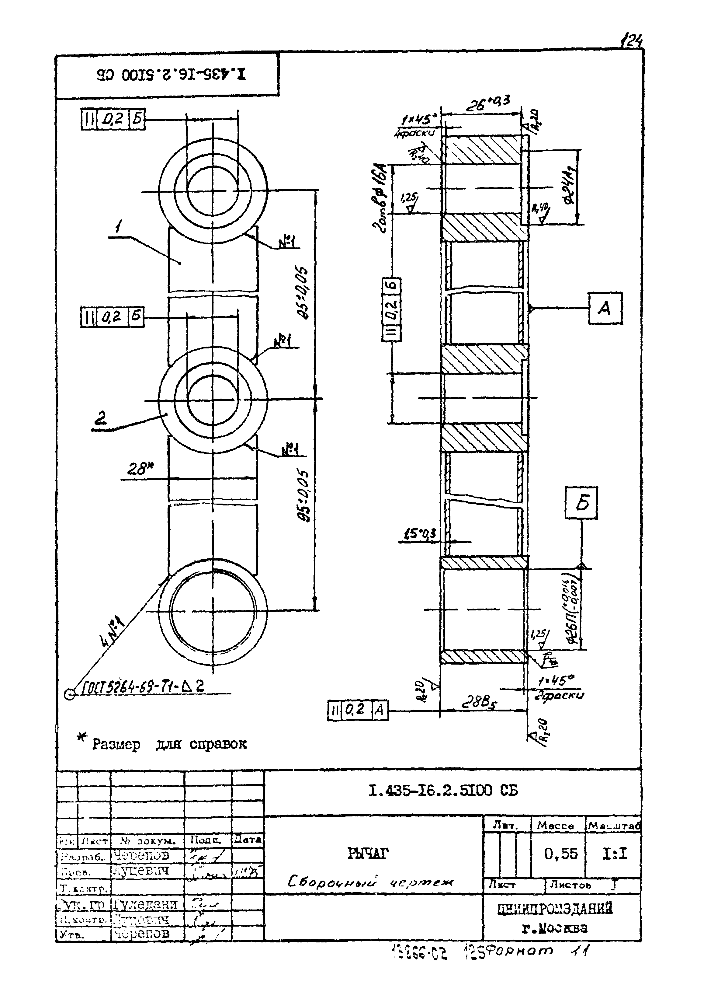 Шифр 42-74